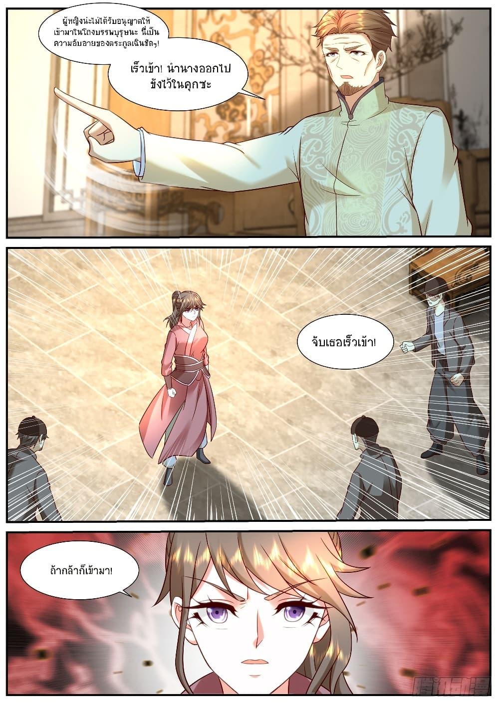 Manga-lc-com อ่านมังงะ อ่านการ์ตูน ออนไลน์ ฟรี Rebirth Of the Urban Immortal Cultivator ตอนที่ 1 2 3 4 5 6 7 8 9 10 11 12 13 14 ฟรี ไม่มีโฆษณา Manga-lc - อ่าน มังงะ อ่าน การ์ตูน ออนไลน์ อ่านมังงะ ฟรี