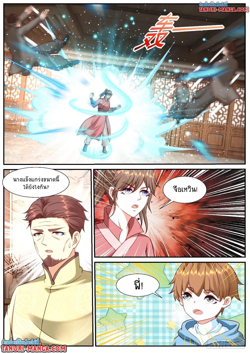 Manga-lc-com อ่านมังงะ อ่านการ์ตูน ออนไลน์ ฟรี Rebirth Of the Urban Immortal Cultivator ตอนที่ 1 2 3 4 5 6 7 8 9 10 11 12 13 14 ฟรี ไม่มีโฆษณา Manga-lc - อ่าน มังงะ อ่าน การ์ตูน ออนไลน์ อ่านมังงะ ฟรี
