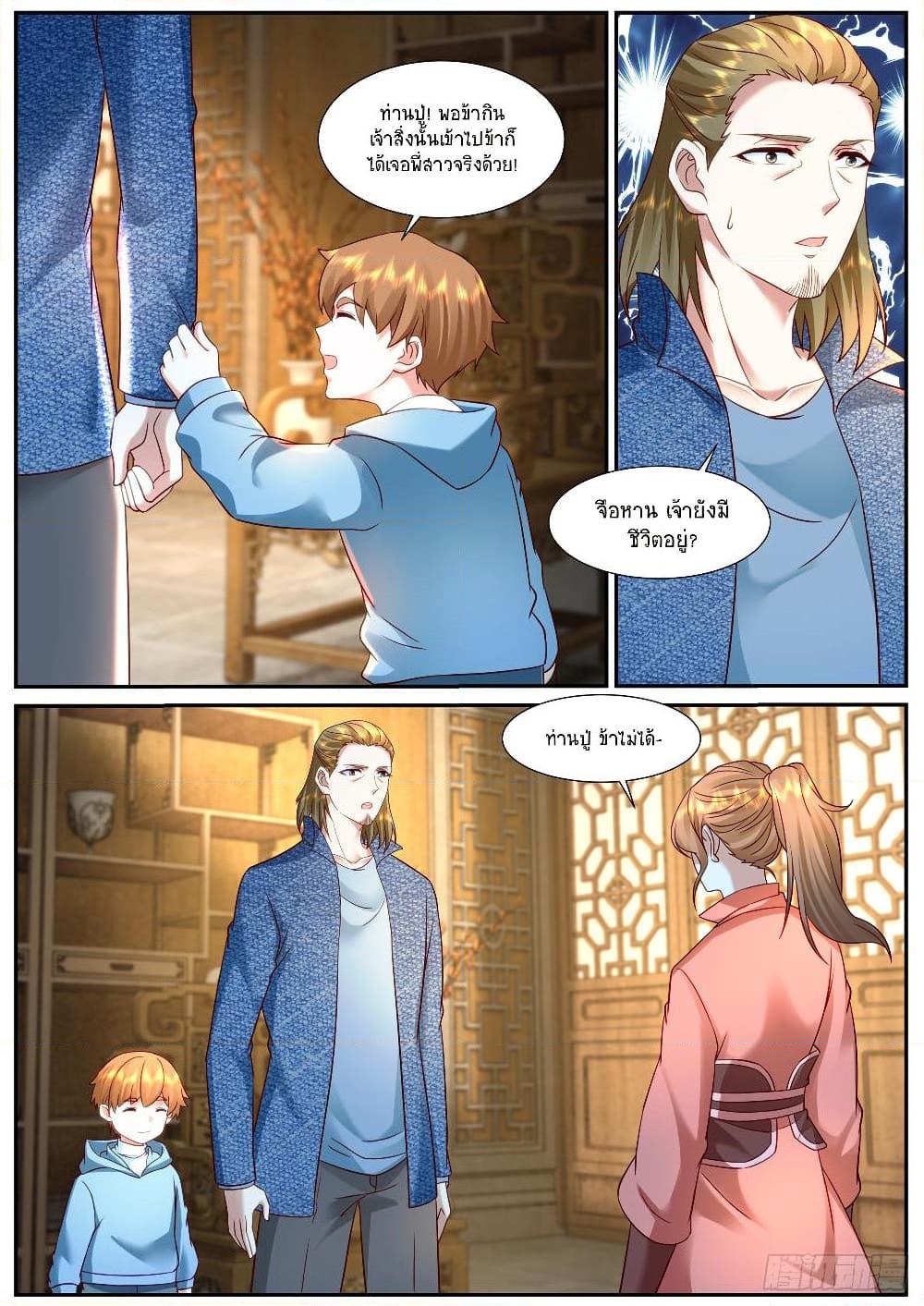 Manga-lc-com อ่านมังงะ อ่านการ์ตูน ออนไลน์ ฟรี Rebirth Of the Urban Immortal Cultivator ตอนที่ 1 2 3 4 5 6 7 8 9 10 11 12 13 14 ฟรี ไม่มีโฆษณา Manga-lc - อ่าน มังงะ อ่าน การ์ตูน ออนไลน์ อ่านมังงะ ฟรี