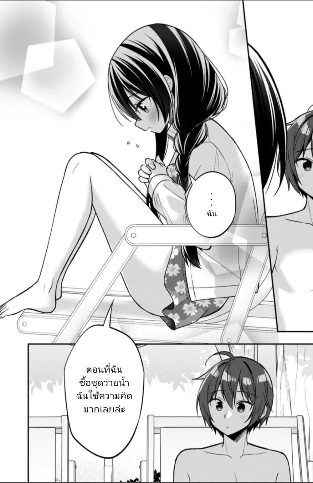 Manga-lc-com อ่านมังงะ อ่านการ์ตูน ออนไลน์ ฟรี I Spoiled “Quderella” Next Door and I’m Going To Give Her a Key to My House ตอนที่ 1 2 3 4 5 6 7 8 9 10 11 12 13 14 ฟรี ไม่มีโฆษณา Manga-lc - อ่าน มังงะ อ่าน การ์ตูน ออนไลน์ อ่านมังงะ ฟรี