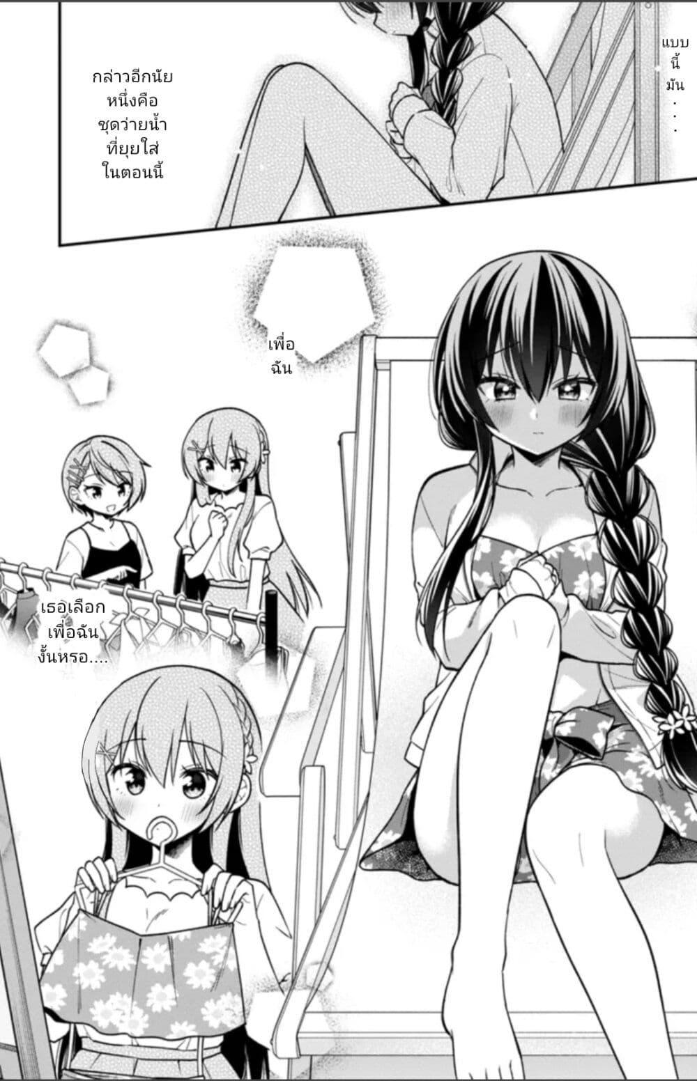 Manga-lc-com อ่านมังงะ อ่านการ์ตูน ออนไลน์ ฟรี I Spoiled “Quderella” Next Door and I’m Going To Give Her a Key to My House ตอนที่ 1 2 3 4 5 6 7 8 9 10 11 12 13 14 ฟรี ไม่มีโฆษณา Manga-lc - อ่าน มังงะ อ่าน การ์ตูน ออนไลน์ อ่านมังงะ ฟรี