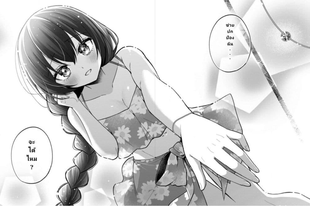 Manga-lc-com อ่านมังงะ อ่านการ์ตูน ออนไลน์ ฟรี I Spoiled “Quderella” Next Door and I’m Going To Give Her a Key to My House ตอนที่ 1 2 3 4 5 6 7 8 9 10 11 12 13 14 ฟรี ไม่มีโฆษณา Manga-lc - อ่าน มังงะ อ่าน การ์ตูน ออนไลน์ อ่านมังงะ ฟรี