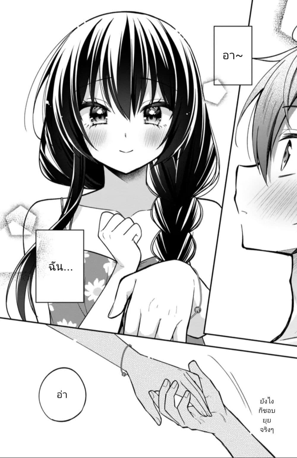 Manga-lc-com อ่านมังงะ อ่านการ์ตูน ออนไลน์ ฟรี I Spoiled “Quderella” Next Door and I’m Going To Give Her a Key to My House ตอนที่ 1 2 3 4 5 6 7 8 9 10 11 12 13 14 ฟรี ไม่มีโฆษณา Manga-lc - อ่าน มังงะ อ่าน การ์ตูน ออนไลน์ อ่านมังงะ ฟรี
