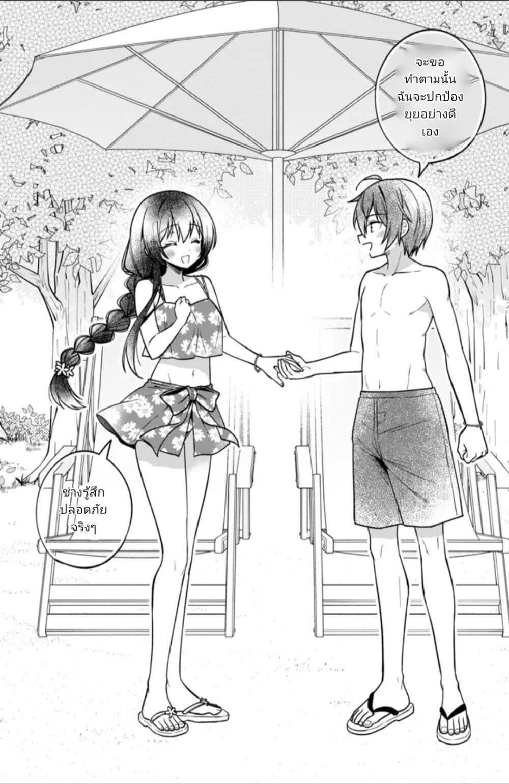 Manga-lc-com อ่านมังงะ อ่านการ์ตูน ออนไลน์ ฟรี I Spoiled “Quderella” Next Door and I’m Going To Give Her a Key to My House ตอนที่ 1 2 3 4 5 6 7 8 9 10 11 12 13 14 ฟรี ไม่มีโฆษณา Manga-lc - อ่าน มังงะ อ่าน การ์ตูน ออนไลน์ อ่านมังงะ ฟรี