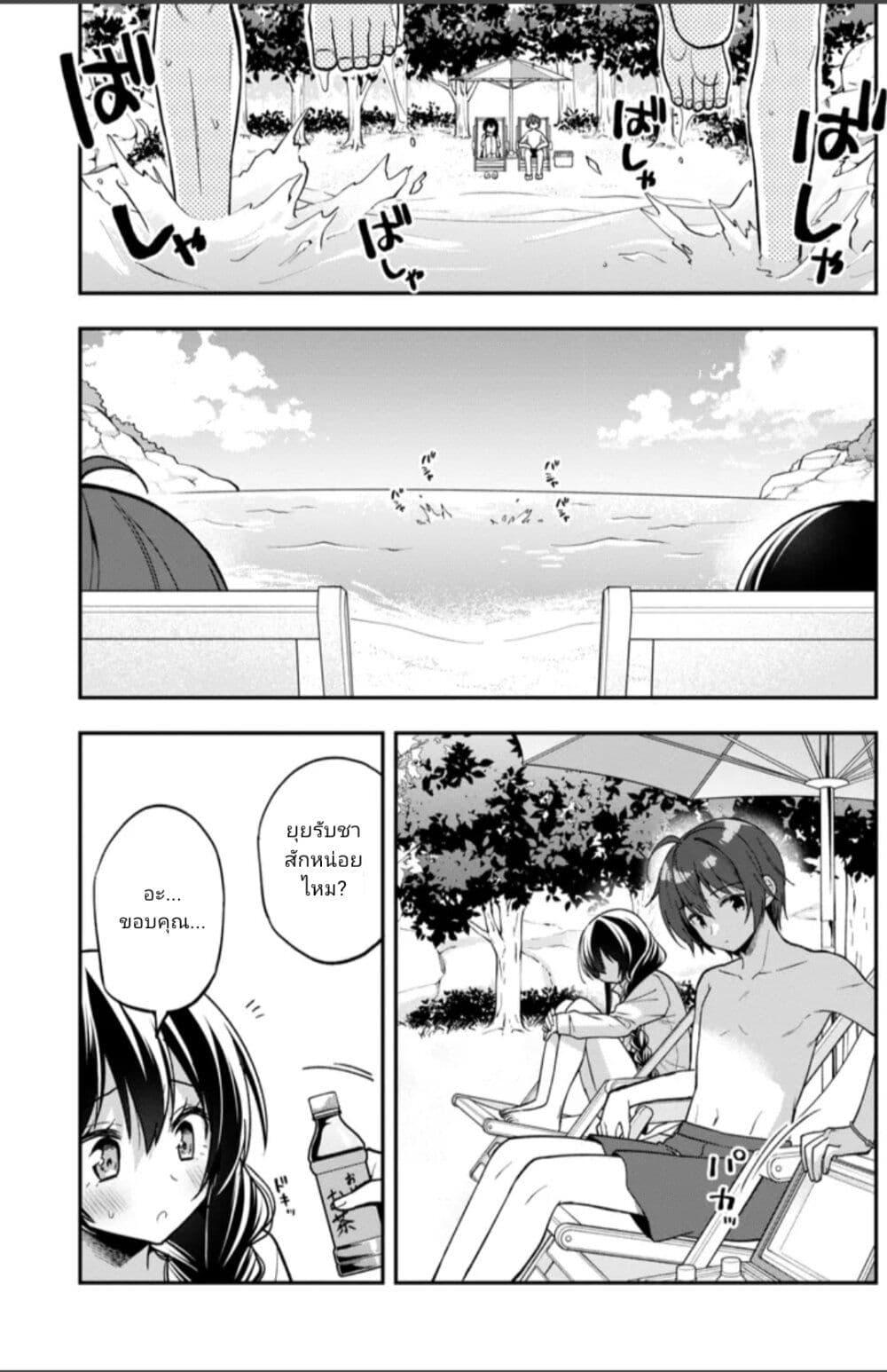 Manga-lc-com อ่านมังงะ อ่านการ์ตูน ออนไลน์ ฟรี I Spoiled “Quderella” Next Door and I’m Going To Give Her a Key to My House ตอนที่ 1 2 3 4 5 6 7 8 9 10 11 12 13 14 ฟรี ไม่มีโฆษณา Manga-lc - อ่าน มังงะ อ่าน การ์ตูน ออนไลน์ อ่านมังงะ ฟรี