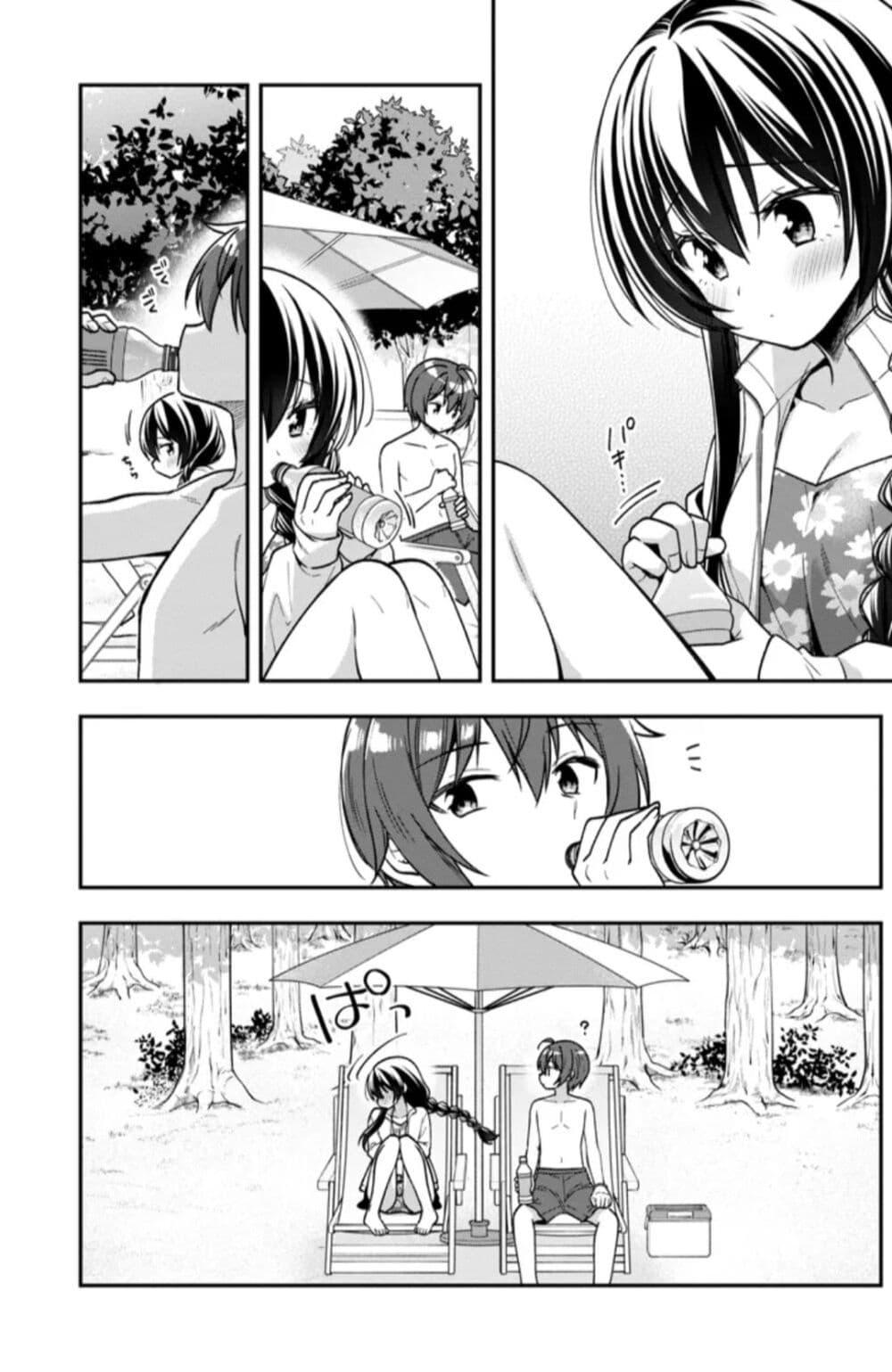 Manga-lc-com อ่านมังงะ อ่านการ์ตูน ออนไลน์ ฟรี I Spoiled “Quderella” Next Door and I’m Going To Give Her a Key to My House ตอนที่ 1 2 3 4 5 6 7 8 9 10 11 12 13 14 ฟรี ไม่มีโฆษณา Manga-lc - อ่าน มังงะ อ่าน การ์ตูน ออนไลน์ อ่านมังงะ ฟรี