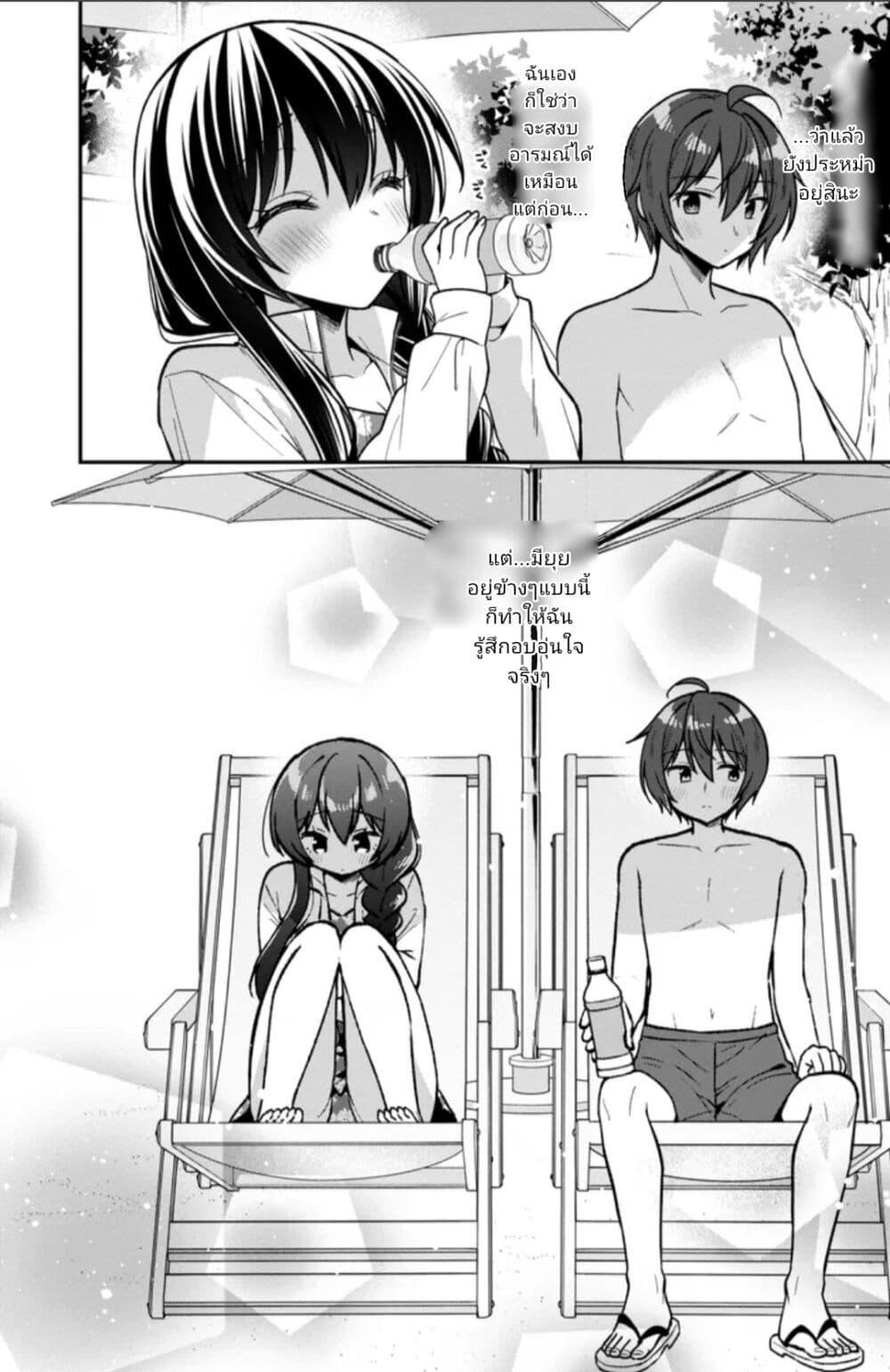Manga-lc-com อ่านมังงะ อ่านการ์ตูน ออนไลน์ ฟรี I Spoiled “Quderella” Next Door and I’m Going To Give Her a Key to My House ตอนที่ 1 2 3 4 5 6 7 8 9 10 11 12 13 14 ฟรี ไม่มีโฆษณา Manga-lc - อ่าน มังงะ อ่าน การ์ตูน ออนไลน์ อ่านมังงะ ฟรี