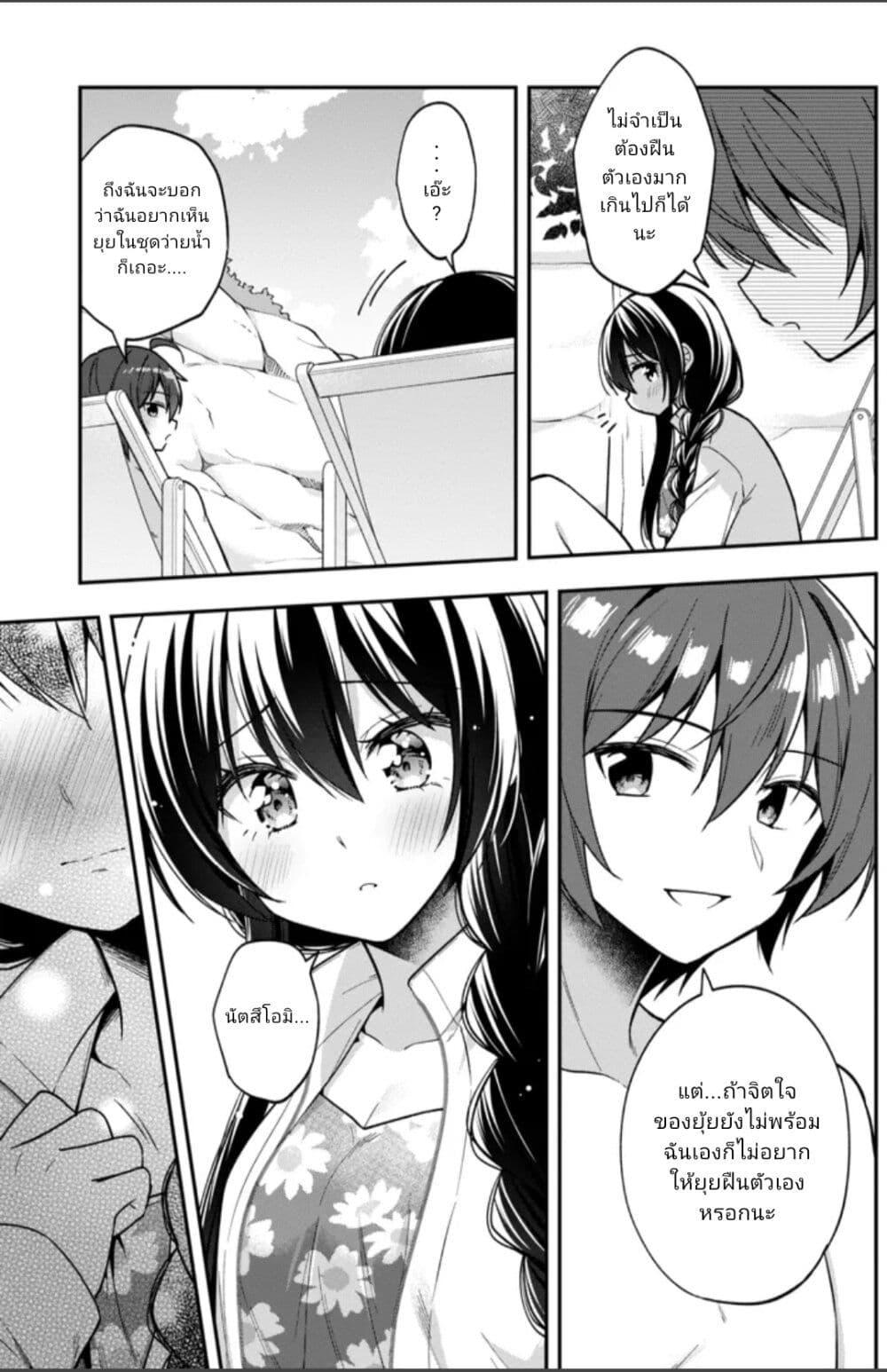 Manga-lc-com อ่านมังงะ อ่านการ์ตูน ออนไลน์ ฟรี I Spoiled “Quderella” Next Door and I’m Going To Give Her a Key to My House ตอนที่ 1 2 3 4 5 6 7 8 9 10 11 12 13 14 ฟรี ไม่มีโฆษณา Manga-lc - อ่าน มังงะ อ่าน การ์ตูน ออนไลน์ อ่านมังงะ ฟรี