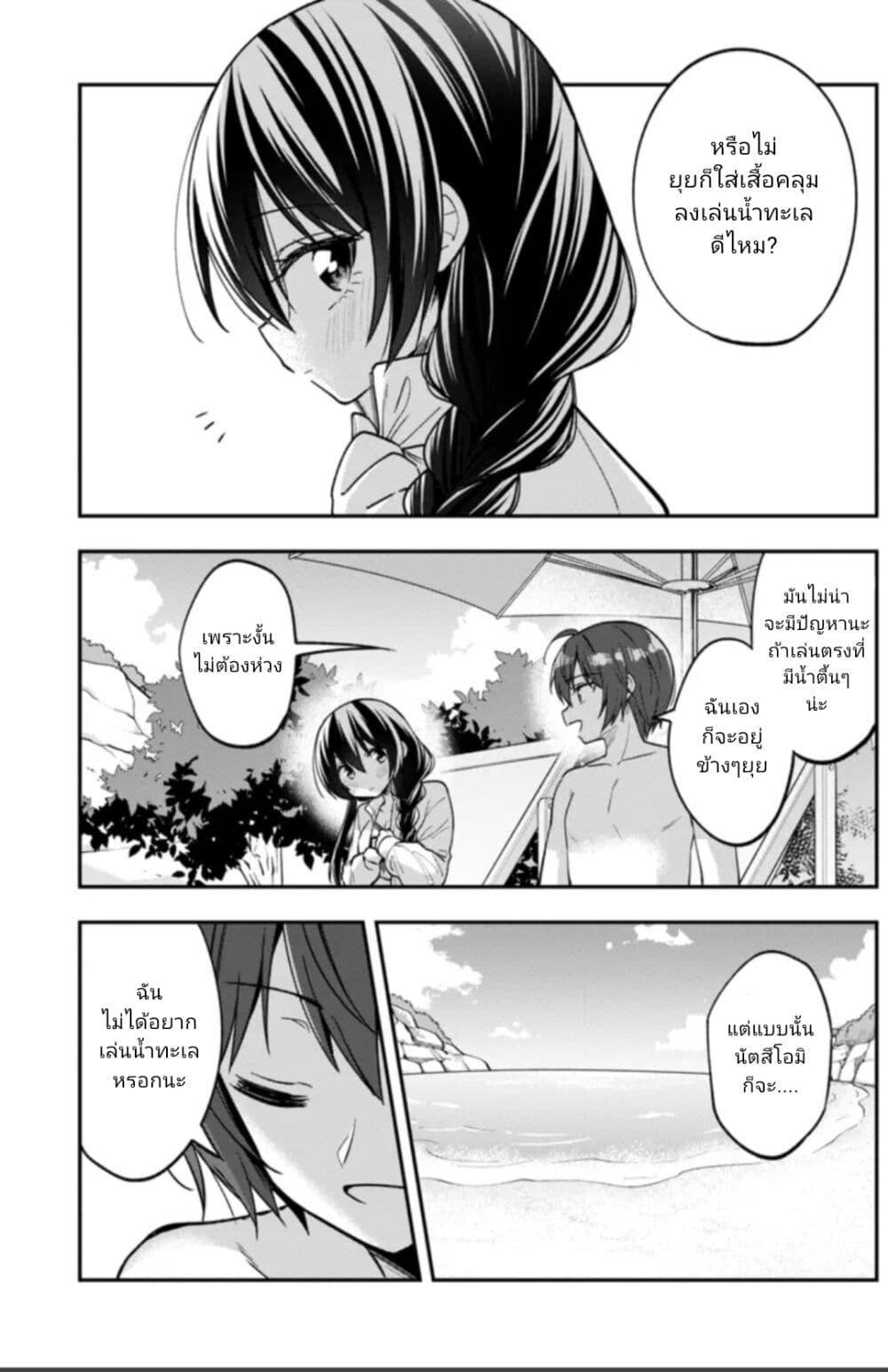 Manga-lc-com อ่านมังงะ อ่านการ์ตูน ออนไลน์ ฟรี I Spoiled “Quderella” Next Door and I’m Going To Give Her a Key to My House ตอนที่ 1 2 3 4 5 6 7 8 9 10 11 12 13 14 ฟรี ไม่มีโฆษณา Manga-lc - อ่าน มังงะ อ่าน การ์ตูน ออนไลน์ อ่านมังงะ ฟรี