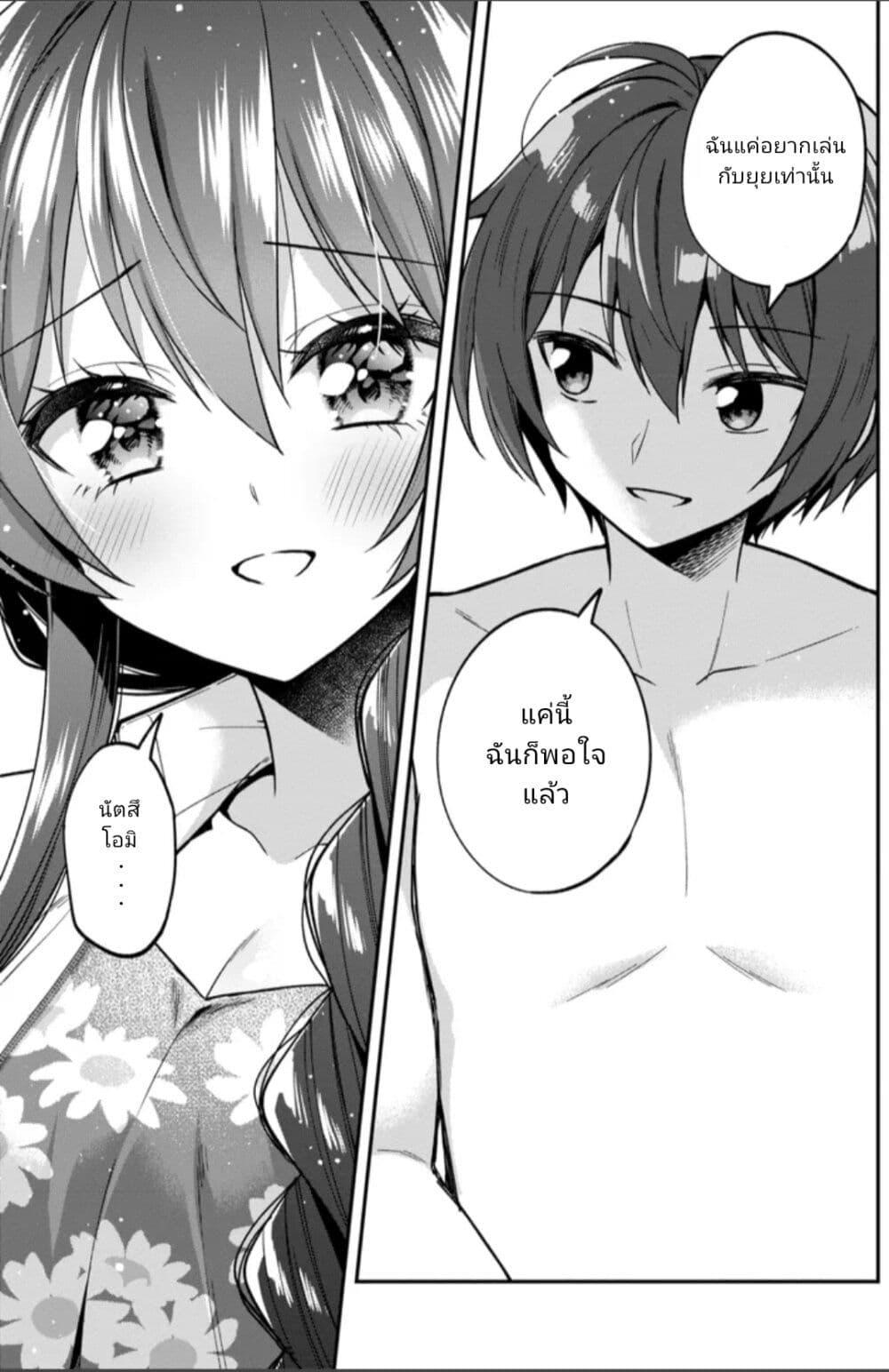 Manga-lc-com อ่านมังงะ อ่านการ์ตูน ออนไลน์ ฟรี I Spoiled “Quderella” Next Door and I’m Going To Give Her a Key to My House ตอนที่ 1 2 3 4 5 6 7 8 9 10 11 12 13 14 ฟรี ไม่มีโฆษณา Manga-lc - อ่าน มังงะ อ่าน การ์ตูน ออนไลน์ อ่านมังงะ ฟรี