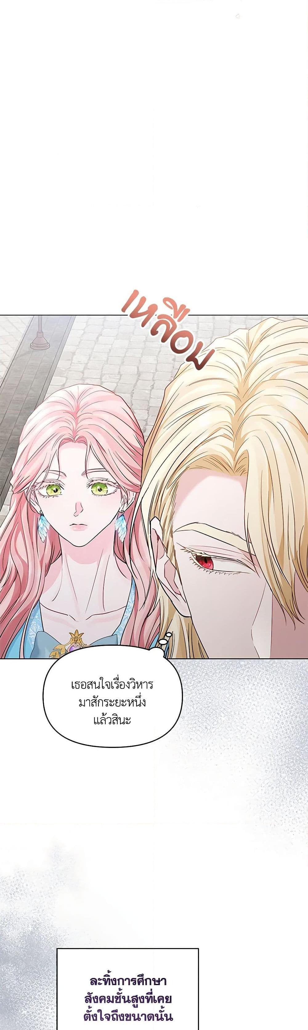 Manga-lc-com อ่านมังงะ อ่านการ์ตูน ออนไลน์ ฟรี My Evil Husband Is Obsessed With the Wrong Person ตอนที่ 1 2 3 4 5 6 7 8 9 10 11 12 13 14 ฟรี ไม่มีโฆษณา Manga-lc - อ่าน มังงะ อ่าน การ์ตูน ออนไลน์ อ่านมังงะ ฟรี