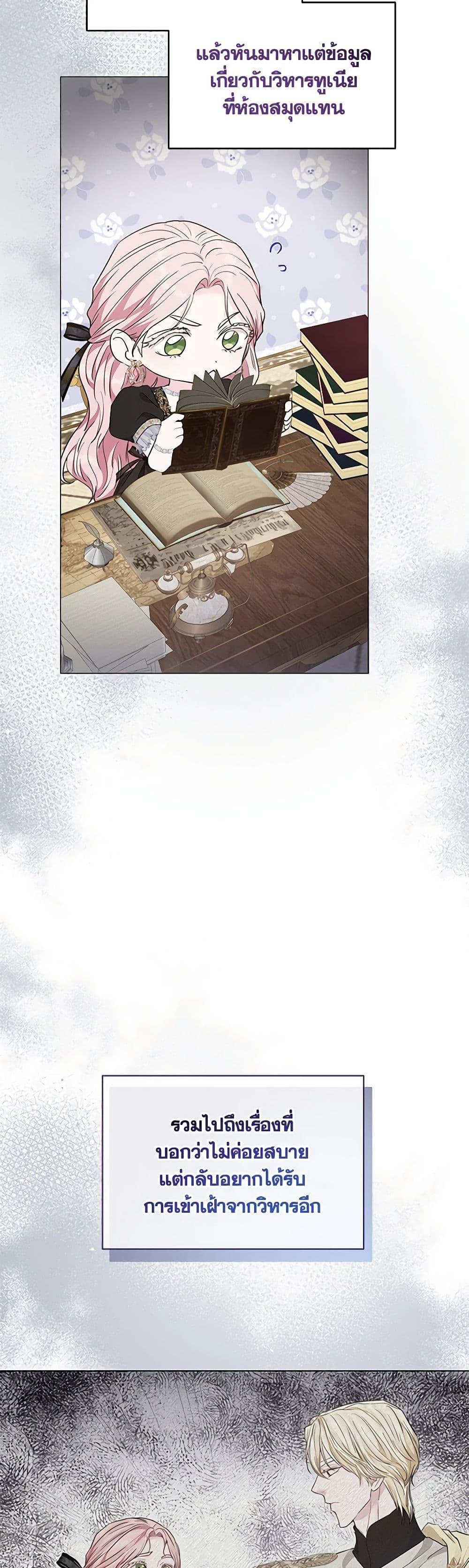 Manga-lc-com อ่านมังงะ อ่านการ์ตูน ออนไลน์ ฟรี My Evil Husband Is Obsessed With the Wrong Person ตอนที่ 1 2 3 4 5 6 7 8 9 10 11 12 13 14 ฟรี ไม่มีโฆษณา Manga-lc - อ่าน มังงะ อ่าน การ์ตูน ออนไลน์ อ่านมังงะ ฟรี