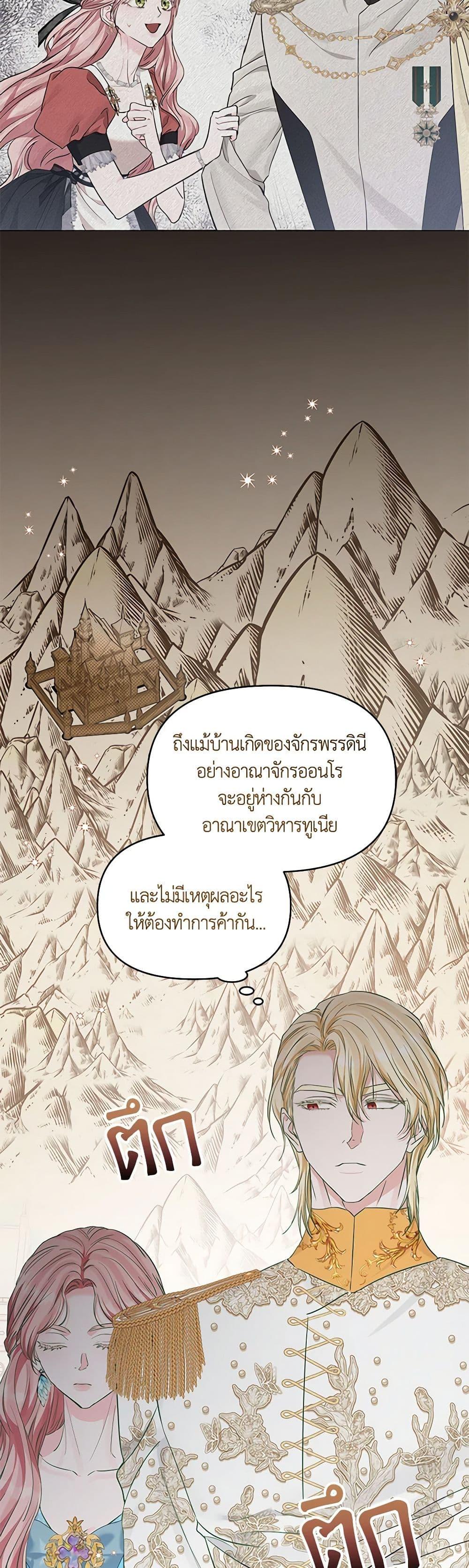 Manga-lc-com อ่านมังงะ อ่านการ์ตูน ออนไลน์ ฟรี My Evil Husband Is Obsessed With the Wrong Person ตอนที่ 1 2 3 4 5 6 7 8 9 10 11 12 13 14 ฟรี ไม่มีโฆษณา Manga-lc - อ่าน มังงะ อ่าน การ์ตูน ออนไลน์ อ่านมังงะ ฟรี