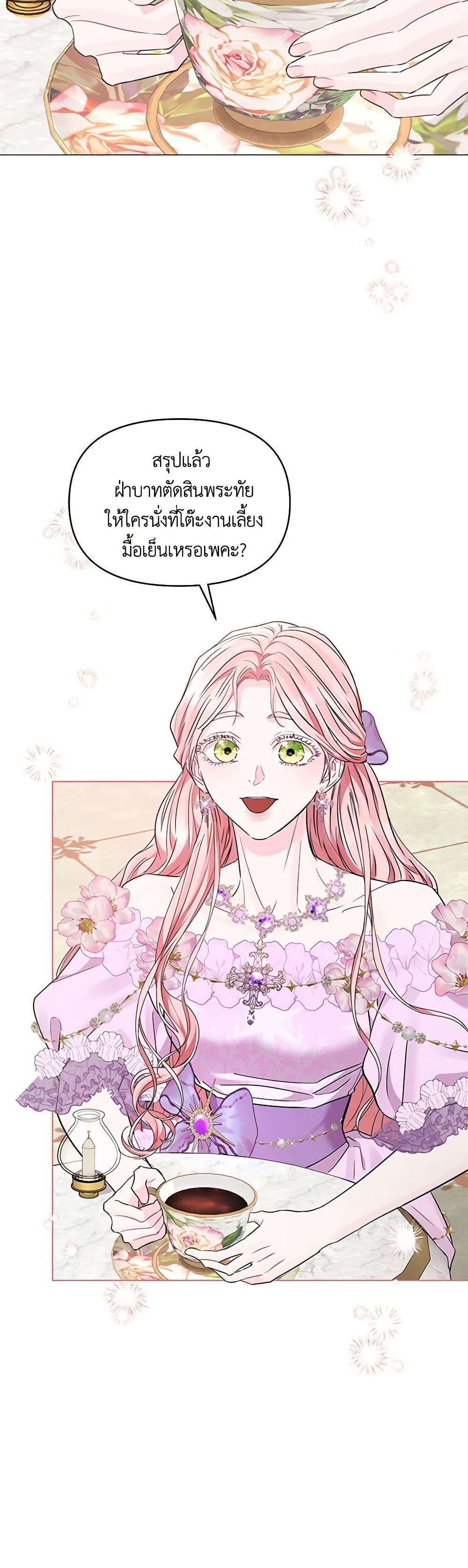 Manga-lc-com อ่านมังงะ อ่านการ์ตูน ออนไลน์ ฟรี My Evil Husband Is Obsessed With the Wrong Person ตอนที่ 1 2 3 4 5 6 7 8 9 10 11 12 13 14 ฟรี ไม่มีโฆษณา Manga-lc - อ่าน มังงะ อ่าน การ์ตูน ออนไลน์ อ่านมังงะ ฟรี