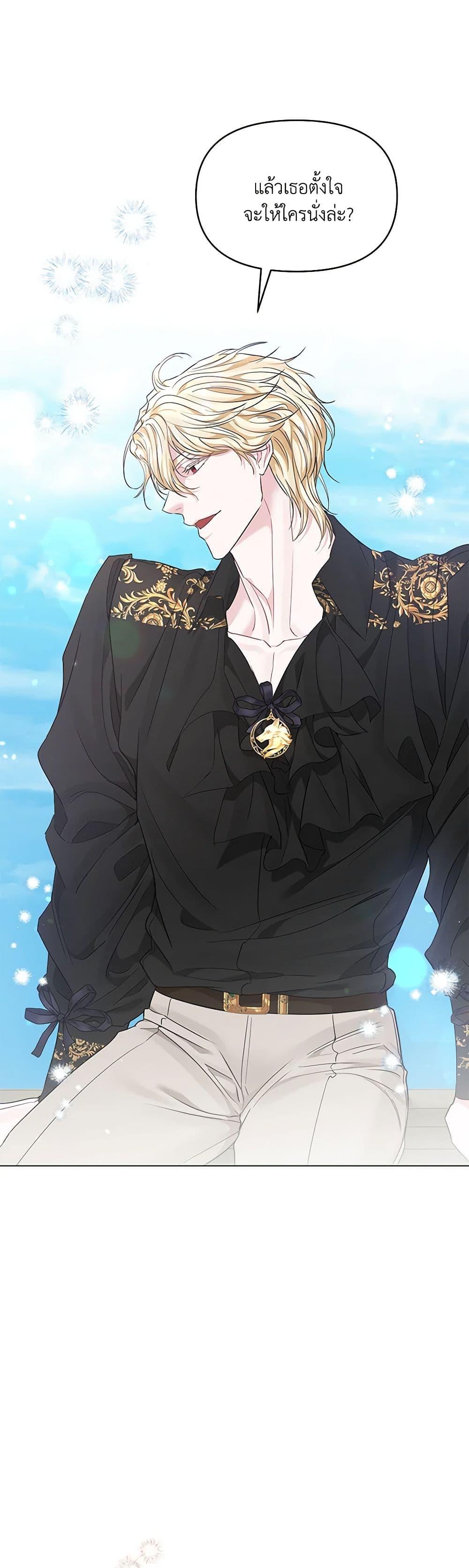 Manga-lc-com อ่านมังงะ อ่านการ์ตูน ออนไลน์ ฟรี My Evil Husband Is Obsessed With the Wrong Person ตอนที่ 1 2 3 4 5 6 7 8 9 10 11 12 13 14 ฟรี ไม่มีโฆษณา Manga-lc - อ่าน มังงะ อ่าน การ์ตูน ออนไลน์ อ่านมังงะ ฟรี
