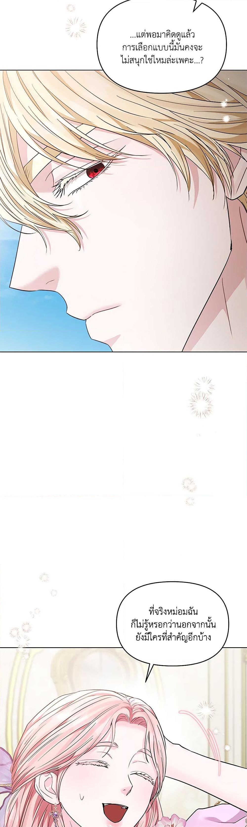 Manga-lc-com อ่านมังงะ อ่านการ์ตูน ออนไลน์ ฟรี My Evil Husband Is Obsessed With the Wrong Person ตอนที่ 1 2 3 4 5 6 7 8 9 10 11 12 13 14 ฟรี ไม่มีโฆษณา Manga-lc - อ่าน มังงะ อ่าน การ์ตูน ออนไลน์ อ่านมังงะ ฟรี