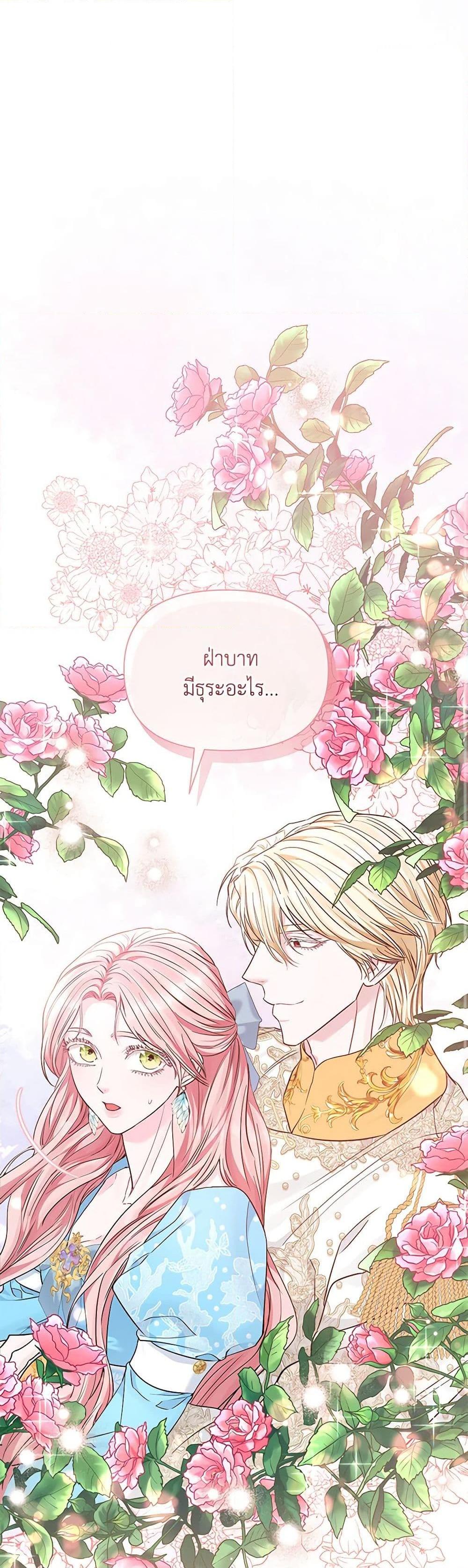 Manga-lc-com อ่านมังงะ อ่านการ์ตูน ออนไลน์ ฟรี My Evil Husband Is Obsessed With the Wrong Person ตอนที่ 1 2 3 4 5 6 7 8 9 10 11 12 13 14 ฟรี ไม่มีโฆษณา Manga-lc - อ่าน มังงะ อ่าน การ์ตูน ออนไลน์ อ่านมังงะ ฟรี
