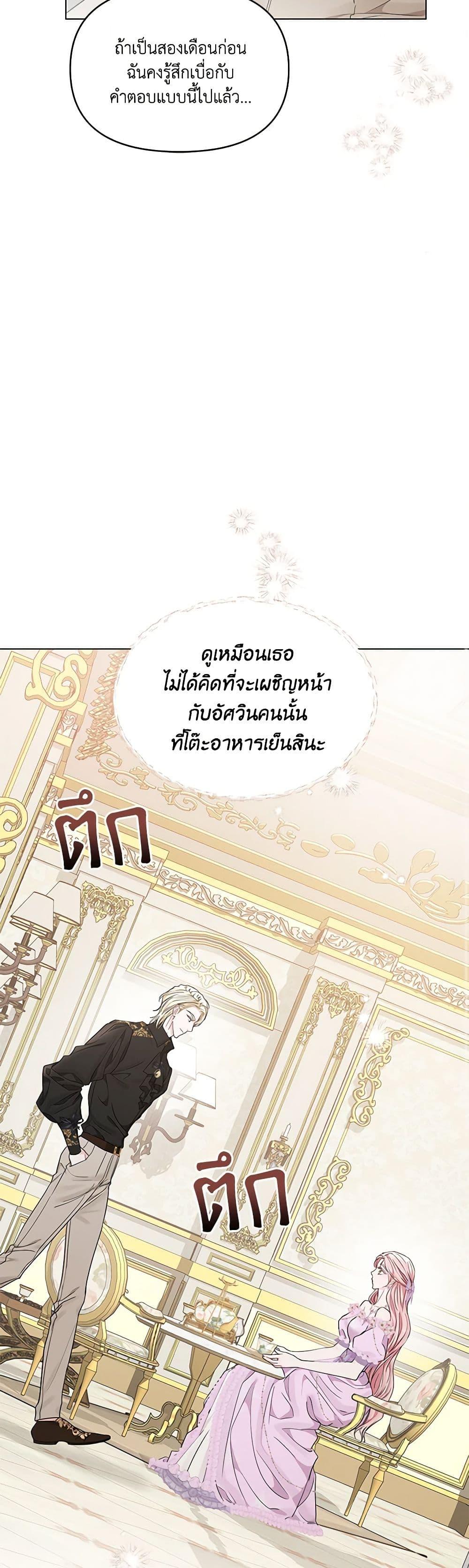 Manga-lc-com อ่านมังงะ อ่านการ์ตูน ออนไลน์ ฟรี My Evil Husband Is Obsessed With the Wrong Person ตอนที่ 1 2 3 4 5 6 7 8 9 10 11 12 13 14 ฟรี ไม่มีโฆษณา Manga-lc - อ่าน มังงะ อ่าน การ์ตูน ออนไลน์ อ่านมังงะ ฟรี
