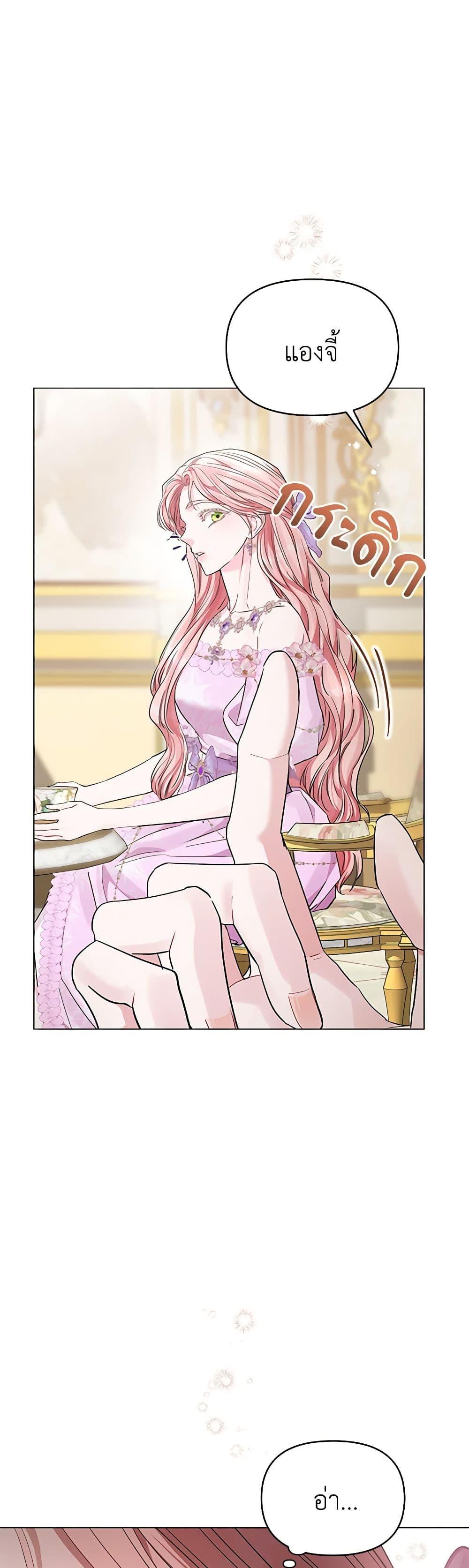 Manga-lc-com อ่านมังงะ อ่านการ์ตูน ออนไลน์ ฟรี My Evil Husband Is Obsessed With the Wrong Person ตอนที่ 1 2 3 4 5 6 7 8 9 10 11 12 13 14 ฟรี ไม่มีโฆษณา Manga-lc - อ่าน มังงะ อ่าน การ์ตูน ออนไลน์ อ่านมังงะ ฟรี