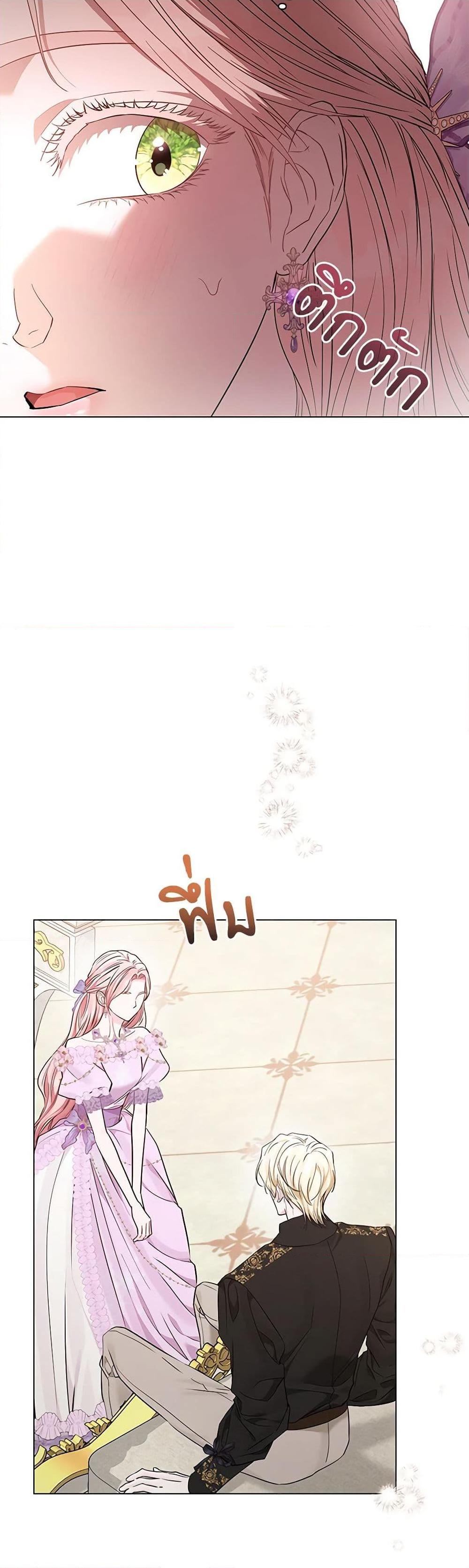 Manga-lc-com อ่านมังงะ อ่านการ์ตูน ออนไลน์ ฟรี My Evil Husband Is Obsessed With the Wrong Person ตอนที่ 1 2 3 4 5 6 7 8 9 10 11 12 13 14 ฟรี ไม่มีโฆษณา Manga-lc - อ่าน มังงะ อ่าน การ์ตูน ออนไลน์ อ่านมังงะ ฟรี