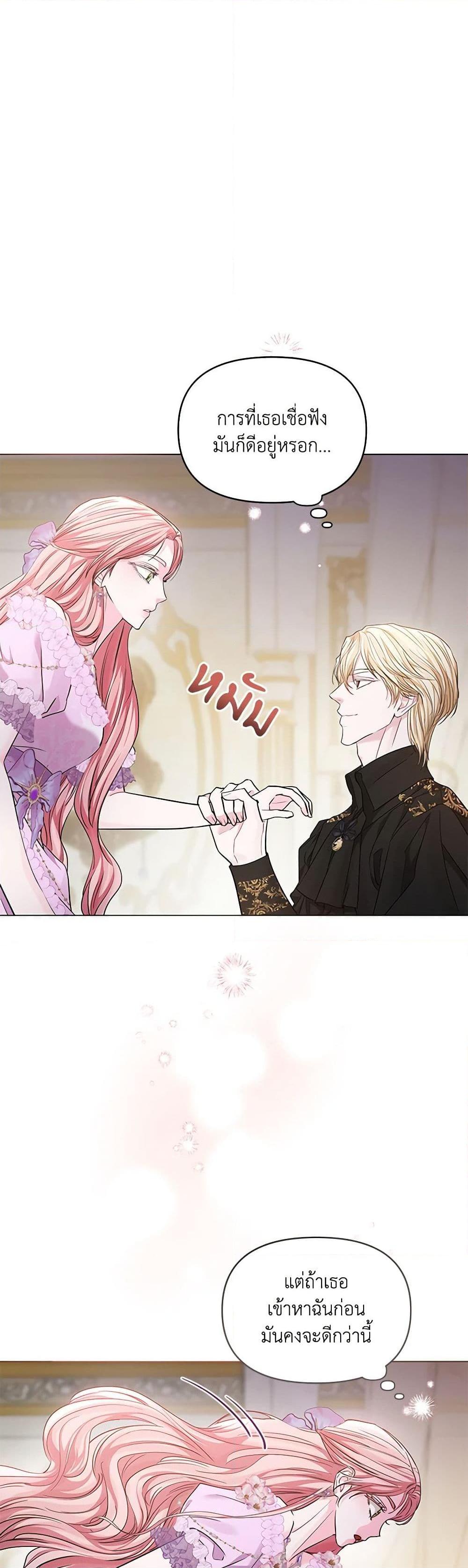 Manga-lc-com อ่านมังงะ อ่านการ์ตูน ออนไลน์ ฟรี My Evil Husband Is Obsessed With the Wrong Person ตอนที่ 1 2 3 4 5 6 7 8 9 10 11 12 13 14 ฟรี ไม่มีโฆษณา Manga-lc - อ่าน มังงะ อ่าน การ์ตูน ออนไลน์ อ่านมังงะ ฟรี