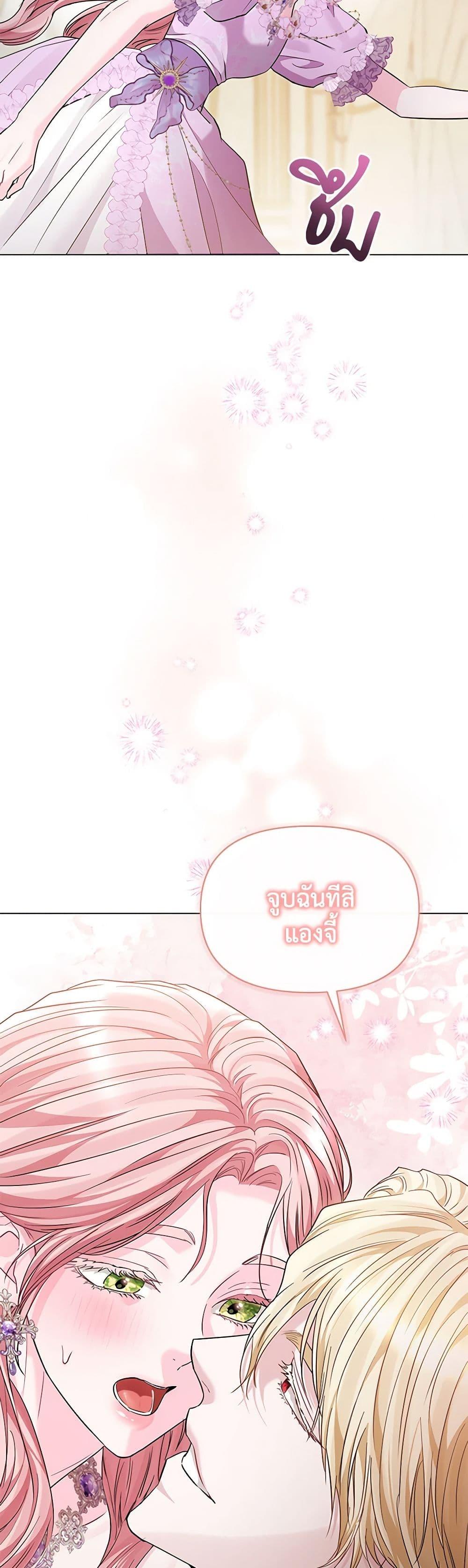 Manga-lc-com อ่านมังงะ อ่านการ์ตูน ออนไลน์ ฟรี My Evil Husband Is Obsessed With the Wrong Person ตอนที่ 1 2 3 4 5 6 7 8 9 10 11 12 13 14 ฟรี ไม่มีโฆษณา Manga-lc - อ่าน มังงะ อ่าน การ์ตูน ออนไลน์ อ่านมังงะ ฟรี