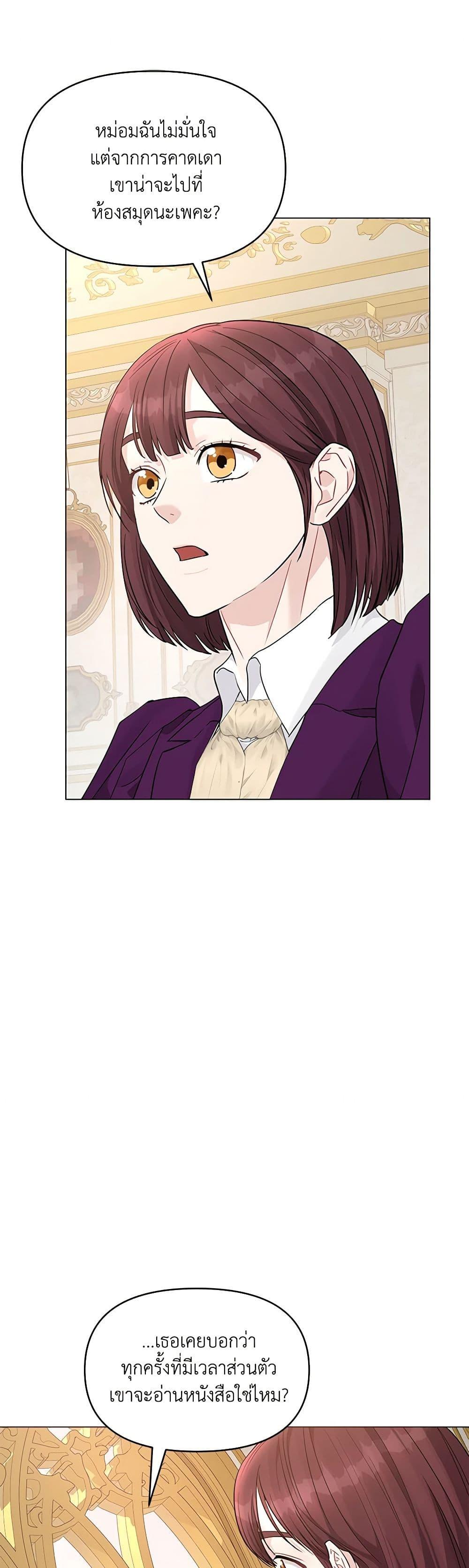 Manga-lc-com อ่านมังงะ อ่านการ์ตูน ออนไลน์ ฟรี My Evil Husband Is Obsessed With the Wrong Person ตอนที่ 1 2 3 4 5 6 7 8 9 10 11 12 13 14 ฟรี ไม่มีโฆษณา Manga-lc - อ่าน มังงะ อ่าน การ์ตูน ออนไลน์ อ่านมังงะ ฟรี