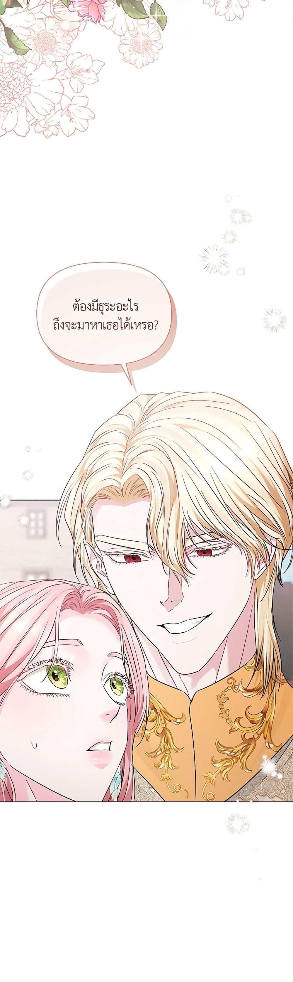 Manga-lc-com อ่านมังงะ อ่านการ์ตูน ออนไลน์ ฟรี My Evil Husband Is Obsessed With the Wrong Person ตอนที่ 1 2 3 4 5 6 7 8 9 10 11 12 13 14 ฟรี ไม่มีโฆษณา Manga-lc - อ่าน มังงะ อ่าน การ์ตูน ออนไลน์ อ่านมังงะ ฟรี