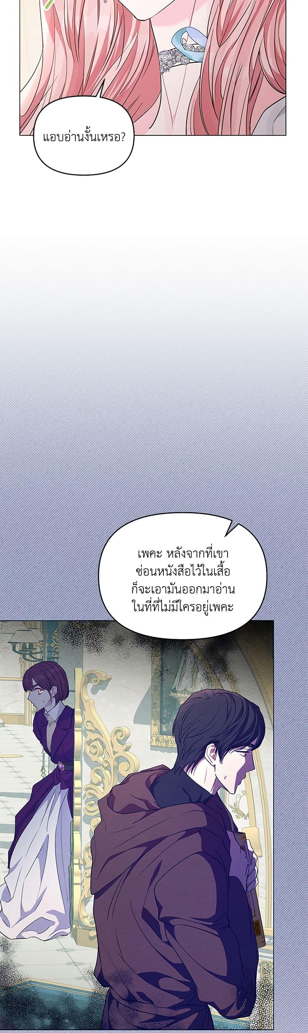 Manga-lc-com อ่านมังงะ อ่านการ์ตูน ออนไลน์ ฟรี My Evil Husband Is Obsessed With the Wrong Person ตอนที่ 1 2 3 4 5 6 7 8 9 10 11 12 13 14 ฟรี ไม่มีโฆษณา Manga-lc - อ่าน มังงะ อ่าน การ์ตูน ออนไลน์ อ่านมังงะ ฟรี