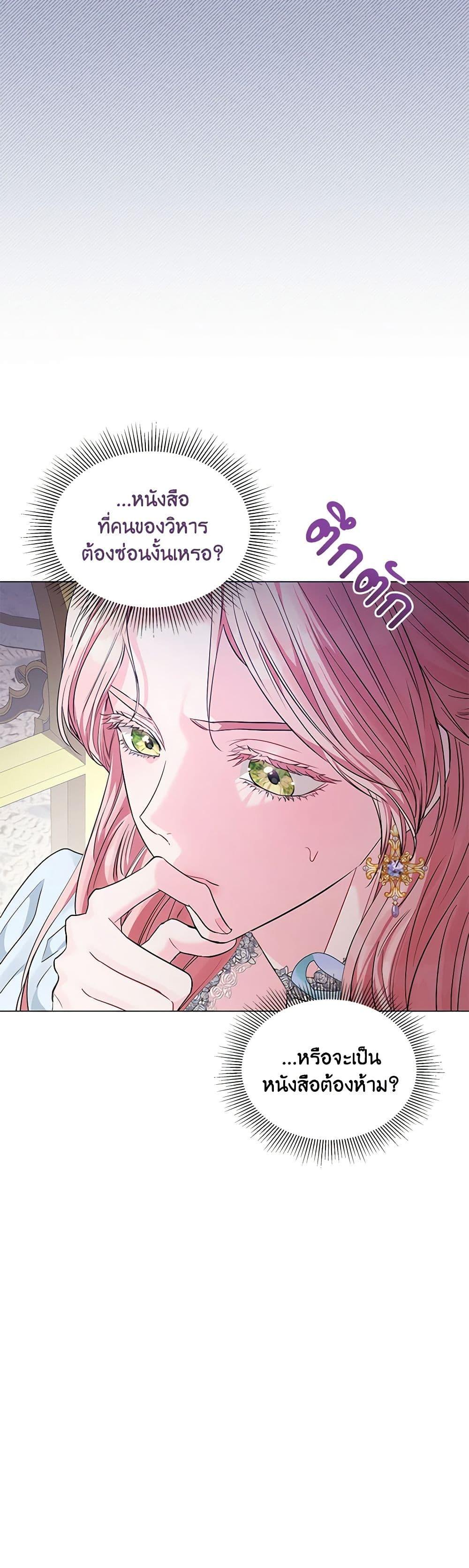 Manga-lc-com อ่านมังงะ อ่านการ์ตูน ออนไลน์ ฟรี My Evil Husband Is Obsessed With the Wrong Person ตอนที่ 1 2 3 4 5 6 7 8 9 10 11 12 13 14 ฟรี ไม่มีโฆษณา Manga-lc - อ่าน มังงะ อ่าน การ์ตูน ออนไลน์ อ่านมังงะ ฟรี