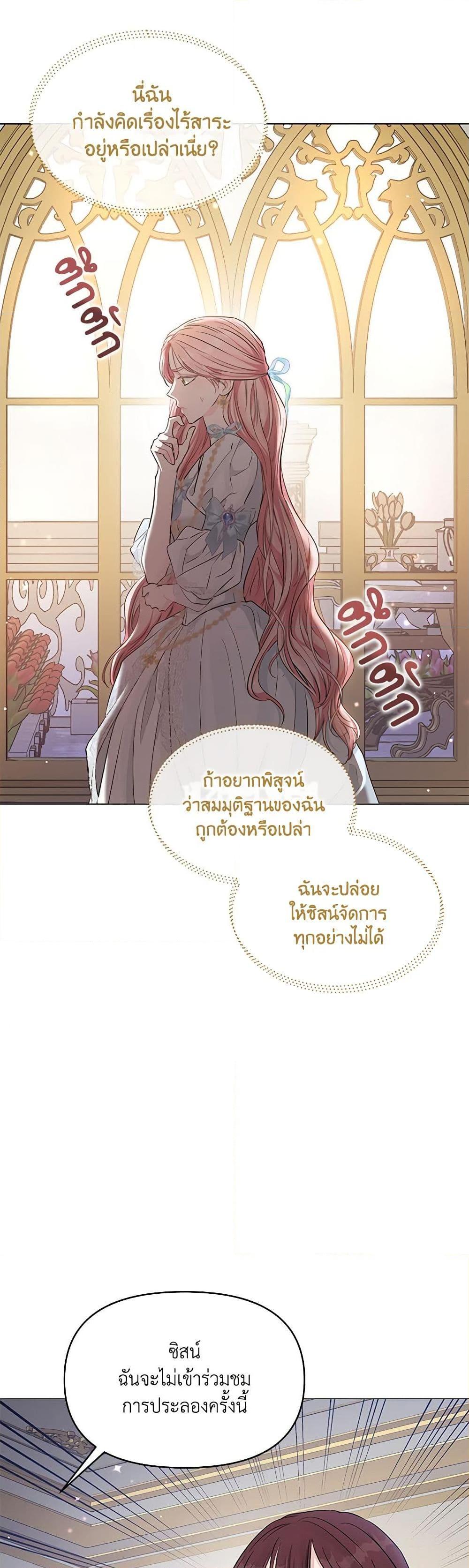 Manga-lc-com อ่านมังงะ อ่านการ์ตูน ออนไลน์ ฟรี My Evil Husband Is Obsessed With the Wrong Person ตอนที่ 1 2 3 4 5 6 7 8 9 10 11 12 13 14 ฟรี ไม่มีโฆษณา Manga-lc - อ่าน มังงะ อ่าน การ์ตูน ออนไลน์ อ่านมังงะ ฟรี