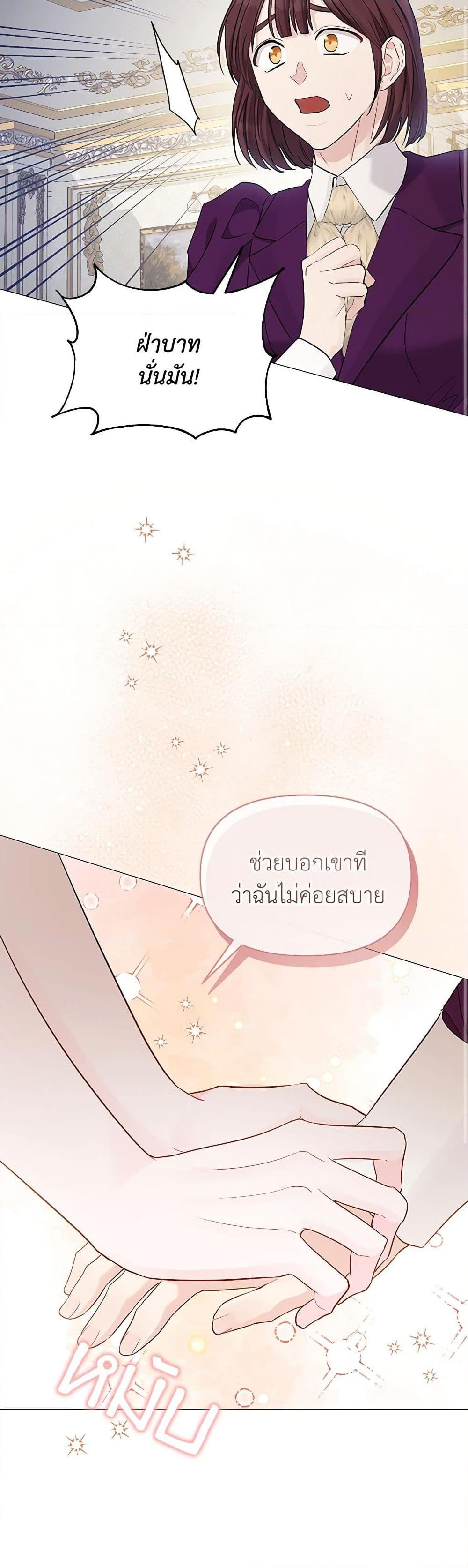 Manga-lc-com อ่านมังงะ อ่านการ์ตูน ออนไลน์ ฟรี My Evil Husband Is Obsessed With the Wrong Person ตอนที่ 1 2 3 4 5 6 7 8 9 10 11 12 13 14 ฟรี ไม่มีโฆษณา Manga-lc - อ่าน มังงะ อ่าน การ์ตูน ออนไลน์ อ่านมังงะ ฟรี