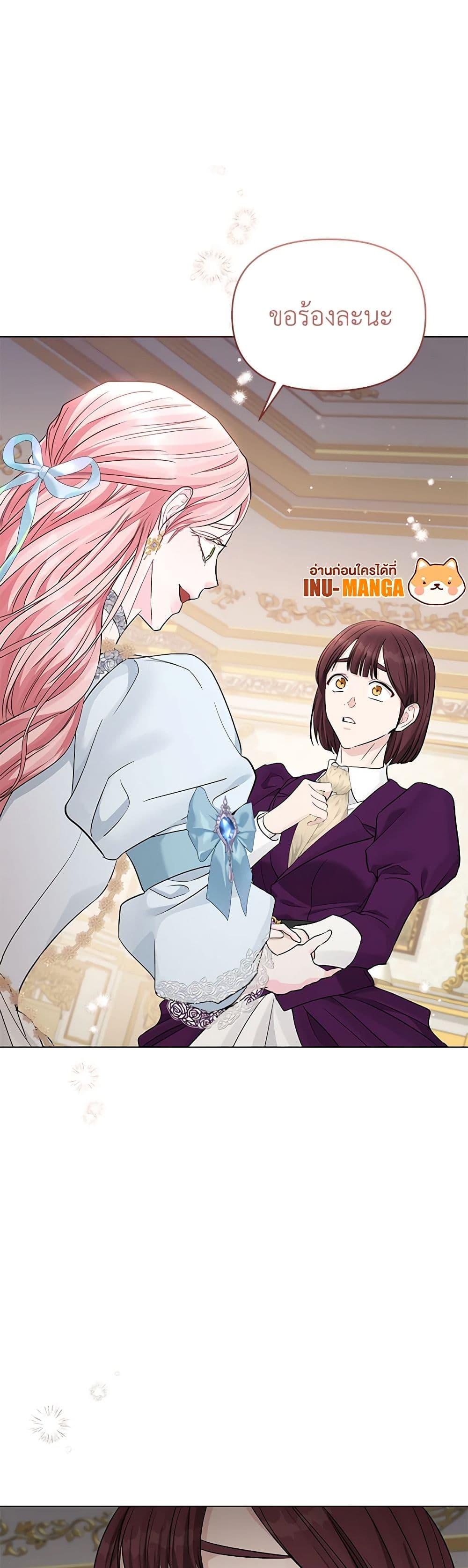 Manga-lc-com อ่านมังงะ อ่านการ์ตูน ออนไลน์ ฟรี My Evil Husband Is Obsessed With the Wrong Person ตอนที่ 1 2 3 4 5 6 7 8 9 10 11 12 13 14 ฟรี ไม่มีโฆษณา Manga-lc - อ่าน มังงะ อ่าน การ์ตูน ออนไลน์ อ่านมังงะ ฟรี