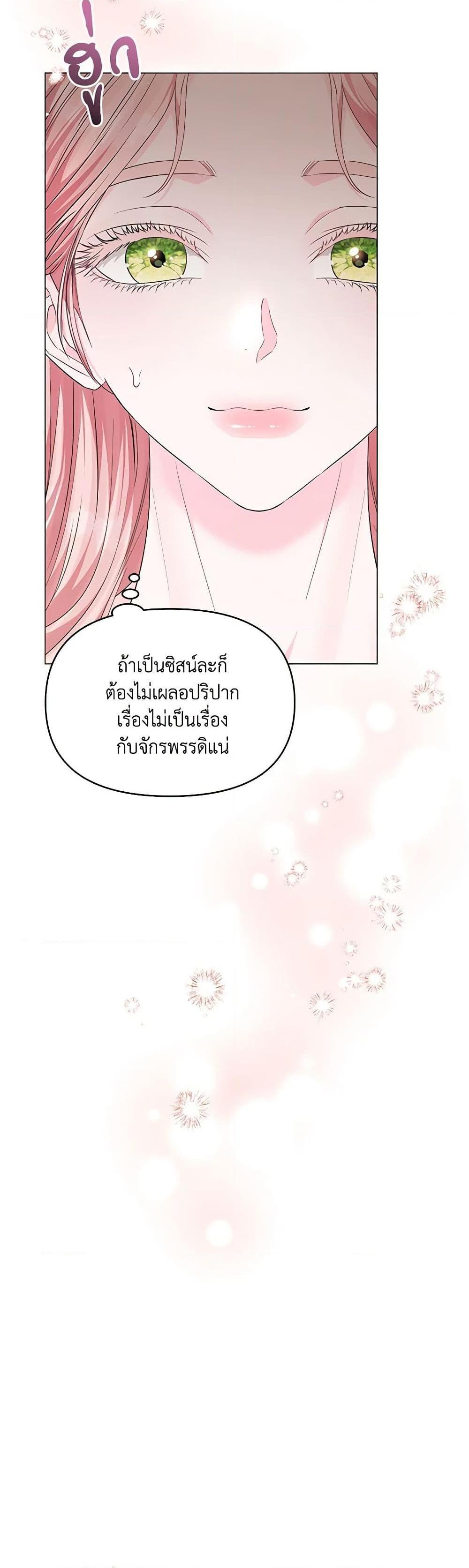 Manga-lc-com อ่านมังงะ อ่านการ์ตูน ออนไลน์ ฟรี My Evil Husband Is Obsessed With the Wrong Person ตอนที่ 1 2 3 4 5 6 7 8 9 10 11 12 13 14 ฟรี ไม่มีโฆษณา Manga-lc - อ่าน มังงะ อ่าน การ์ตูน ออนไลน์ อ่านมังงะ ฟรี