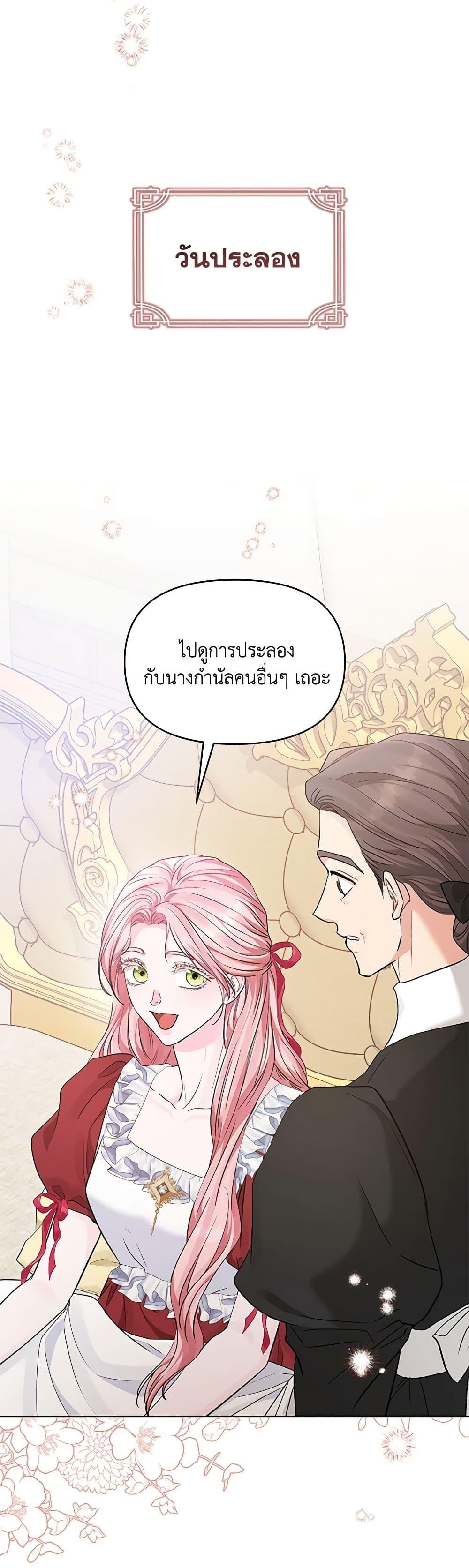 Manga-lc-com อ่านมังงะ อ่านการ์ตูน ออนไลน์ ฟรี My Evil Husband Is Obsessed With the Wrong Person ตอนที่ 1 2 3 4 5 6 7 8 9 10 11 12 13 14 ฟรี ไม่มีโฆษณา Manga-lc - อ่าน มังงะ อ่าน การ์ตูน ออนไลน์ อ่านมังงะ ฟรี