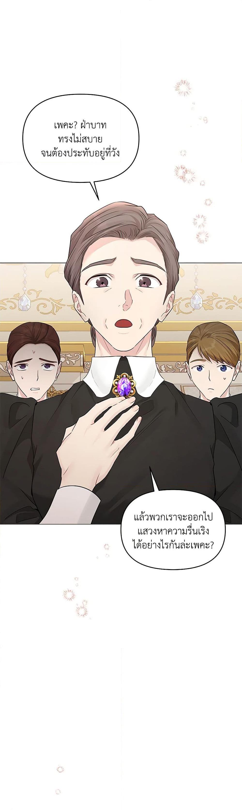 Manga-lc-com อ่านมังงะ อ่านการ์ตูน ออนไลน์ ฟรี My Evil Husband Is Obsessed With the Wrong Person ตอนที่ 1 2 3 4 5 6 7 8 9 10 11 12 13 14 ฟรี ไม่มีโฆษณา Manga-lc - อ่าน มังงะ อ่าน การ์ตูน ออนไลน์ อ่านมังงะ ฟรี