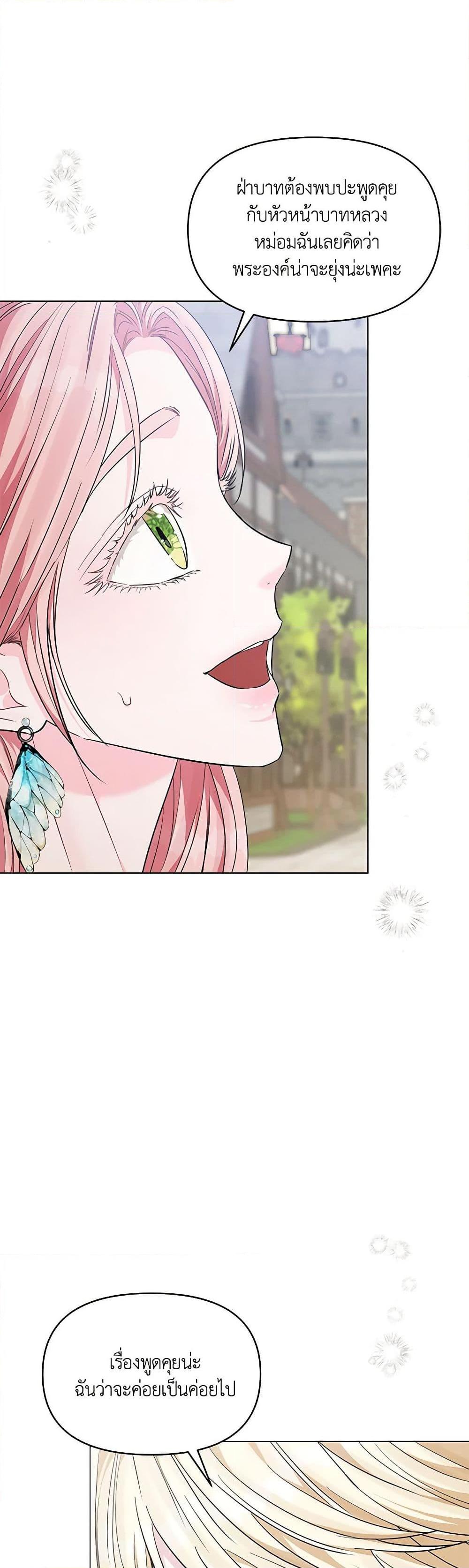 Manga-lc-com อ่านมังงะ อ่านการ์ตูน ออนไลน์ ฟรี My Evil Husband Is Obsessed With the Wrong Person ตอนที่ 1 2 3 4 5 6 7 8 9 10 11 12 13 14 ฟรี ไม่มีโฆษณา Manga-lc - อ่าน มังงะ อ่าน การ์ตูน ออนไลน์ อ่านมังงะ ฟรี