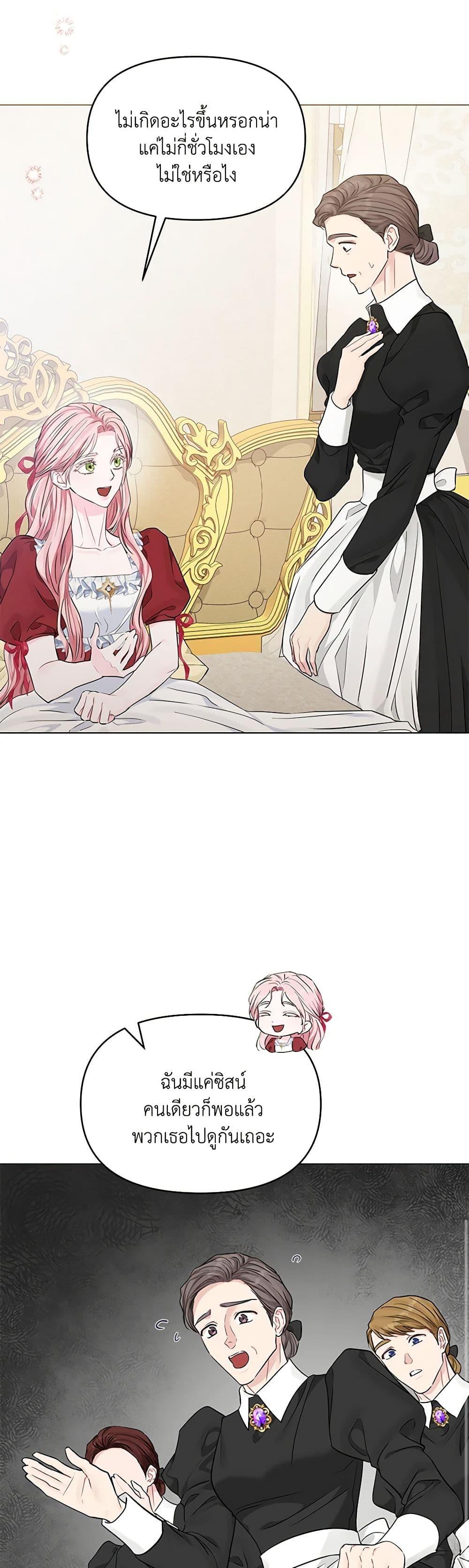 Manga-lc-com อ่านมังงะ อ่านการ์ตูน ออนไลน์ ฟรี My Evil Husband Is Obsessed With the Wrong Person ตอนที่ 1 2 3 4 5 6 7 8 9 10 11 12 13 14 ฟรี ไม่มีโฆษณา Manga-lc - อ่าน มังงะ อ่าน การ์ตูน ออนไลน์ อ่านมังงะ ฟรี