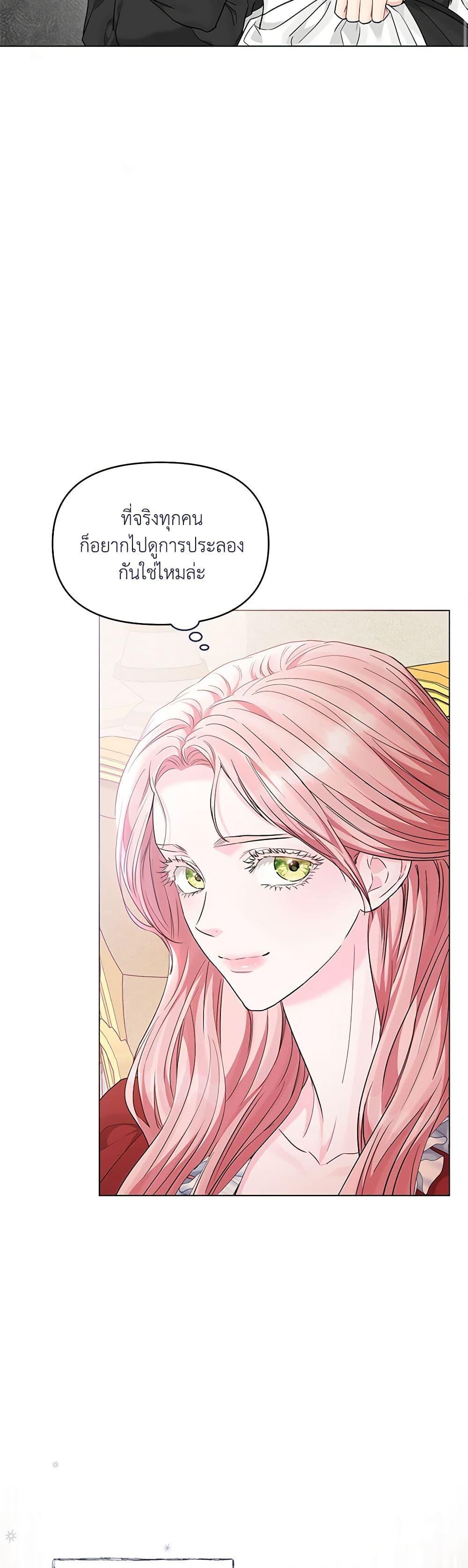 Manga-lc-com อ่านมังงะ อ่านการ์ตูน ออนไลน์ ฟรี My Evil Husband Is Obsessed With the Wrong Person ตอนที่ 1 2 3 4 5 6 7 8 9 10 11 12 13 14 ฟรี ไม่มีโฆษณา Manga-lc - อ่าน มังงะ อ่าน การ์ตูน ออนไลน์ อ่านมังงะ ฟรี