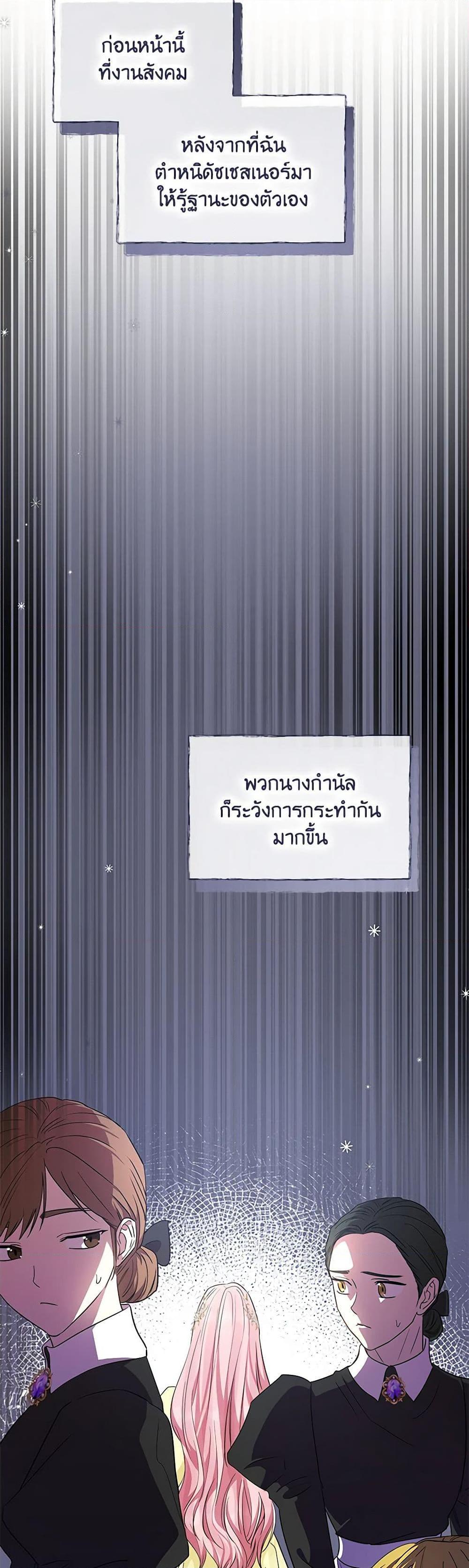 Manga-lc-com อ่านมังงะ อ่านการ์ตูน ออนไลน์ ฟรี My Evil Husband Is Obsessed With the Wrong Person ตอนที่ 1 2 3 4 5 6 7 8 9 10 11 12 13 14 ฟรี ไม่มีโฆษณา Manga-lc - อ่าน มังงะ อ่าน การ์ตูน ออนไลน์ อ่านมังงะ ฟรี