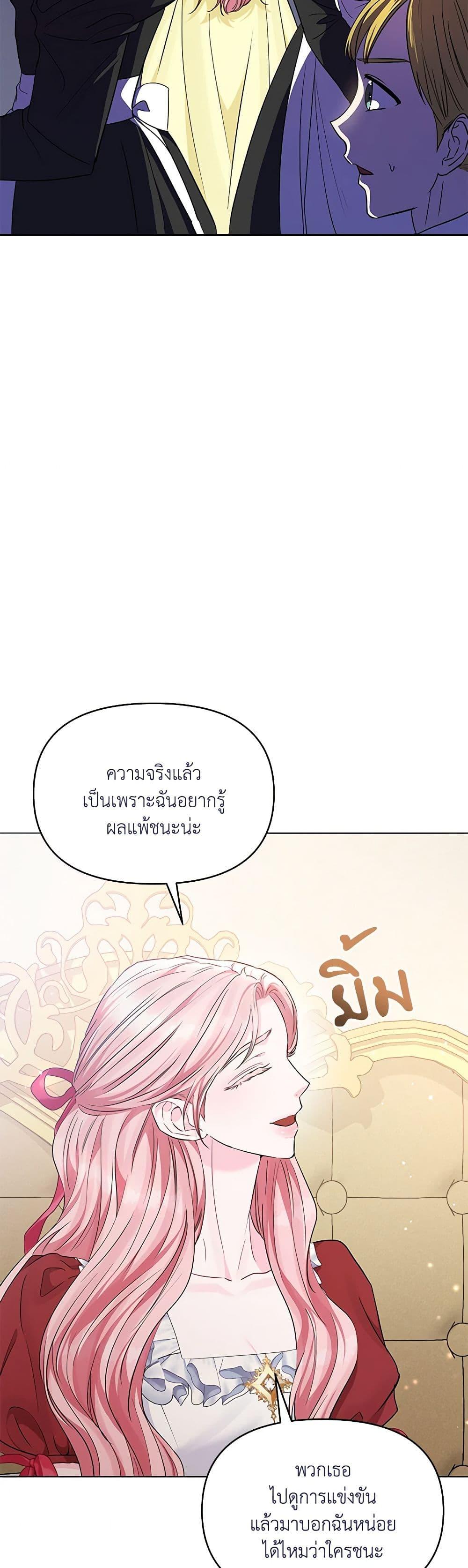 Manga-lc-com อ่านมังงะ อ่านการ์ตูน ออนไลน์ ฟรี My Evil Husband Is Obsessed With the Wrong Person ตอนที่ 1 2 3 4 5 6 7 8 9 10 11 12 13 14 ฟรี ไม่มีโฆษณา Manga-lc - อ่าน มังงะ อ่าน การ์ตูน ออนไลน์ อ่านมังงะ ฟรี