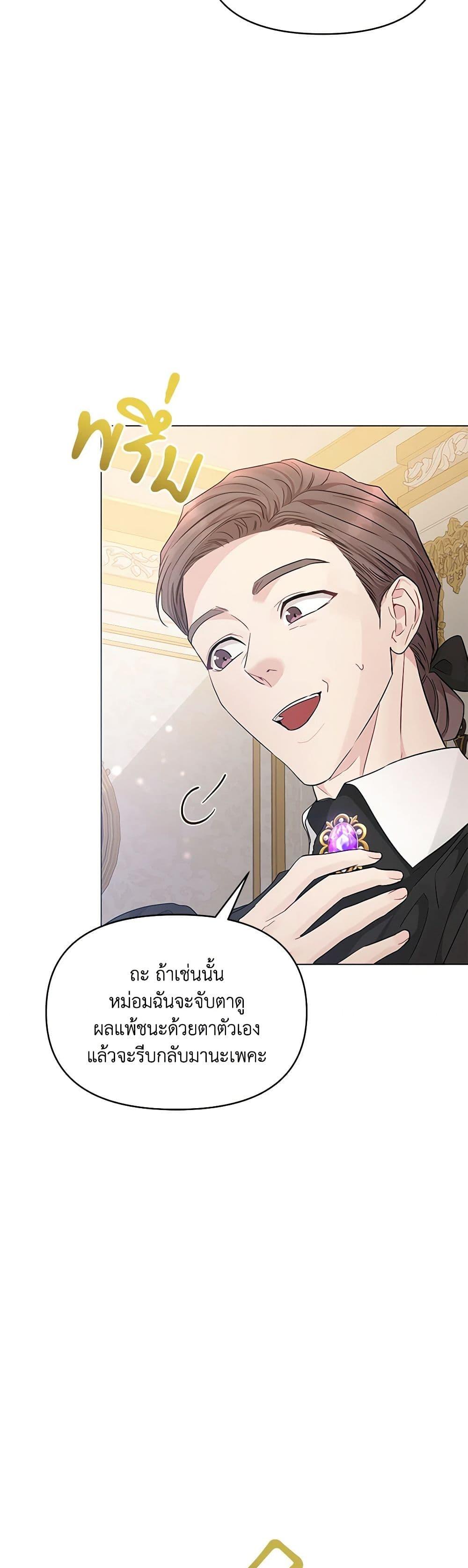 Manga-lc-com อ่านมังงะ อ่านการ์ตูน ออนไลน์ ฟรี My Evil Husband Is Obsessed With the Wrong Person ตอนที่ 1 2 3 4 5 6 7 8 9 10 11 12 13 14 ฟรี ไม่มีโฆษณา Manga-lc - อ่าน มังงะ อ่าน การ์ตูน ออนไลน์ อ่านมังงะ ฟรี
