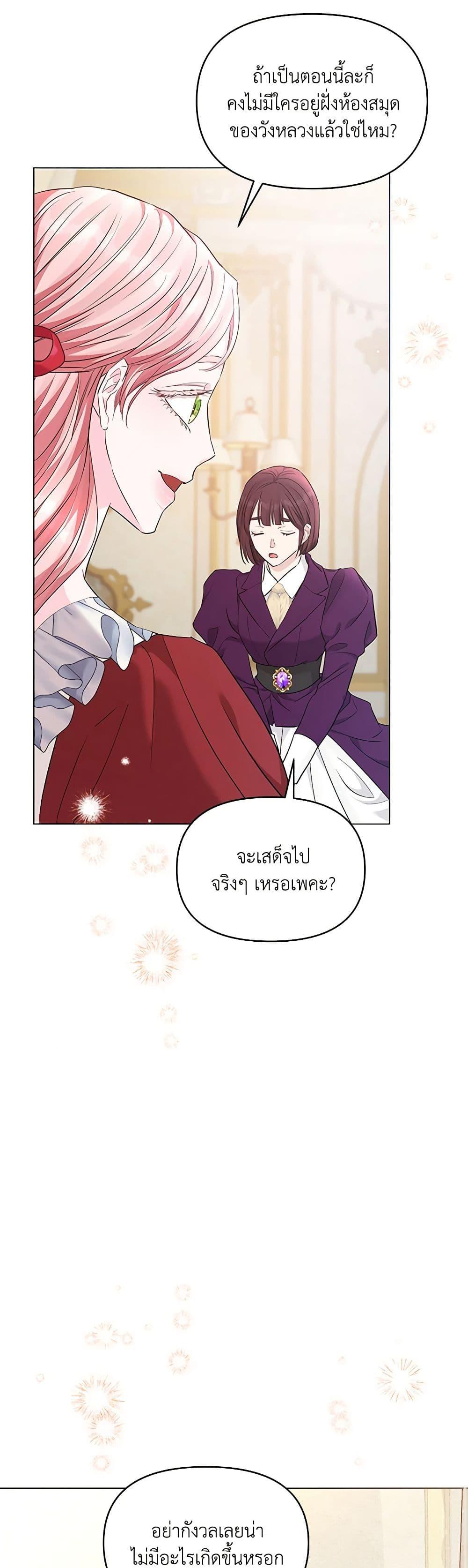Manga-lc-com อ่านมังงะ อ่านการ์ตูน ออนไลน์ ฟรี My Evil Husband Is Obsessed With the Wrong Person ตอนที่ 1 2 3 4 5 6 7 8 9 10 11 12 13 14 ฟรี ไม่มีโฆษณา Manga-lc - อ่าน มังงะ อ่าน การ์ตูน ออนไลน์ อ่านมังงะ ฟรี