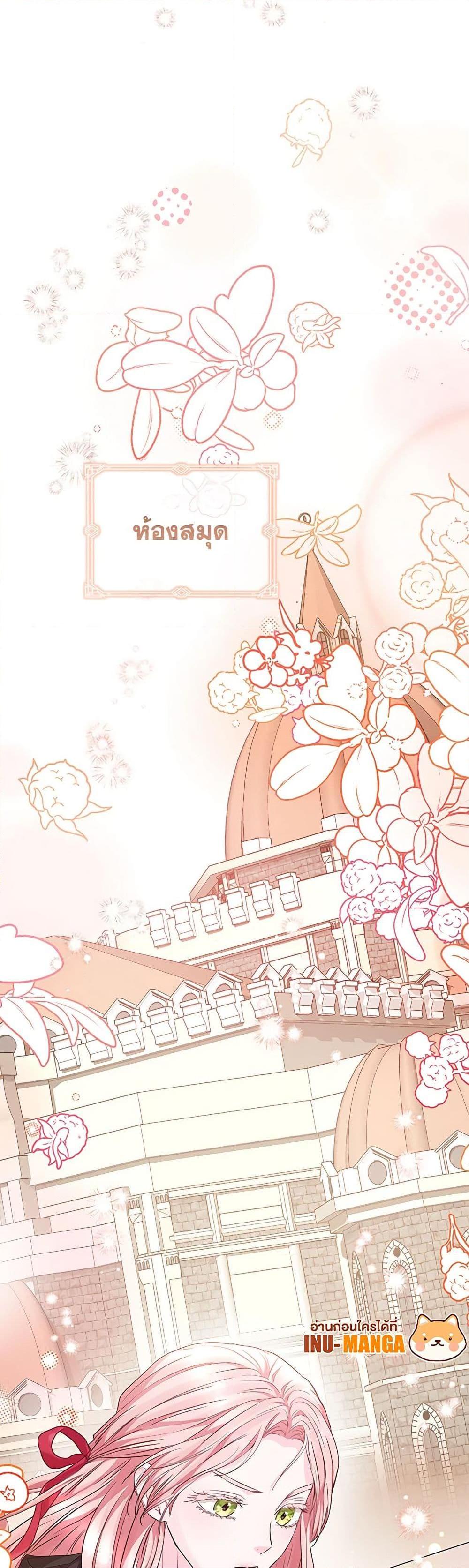 Manga-lc-com อ่านมังงะ อ่านการ์ตูน ออนไลน์ ฟรี My Evil Husband Is Obsessed With the Wrong Person ตอนที่ 1 2 3 4 5 6 7 8 9 10 11 12 13 14 ฟรี ไม่มีโฆษณา Manga-lc - อ่าน มังงะ อ่าน การ์ตูน ออนไลน์ อ่านมังงะ ฟรี