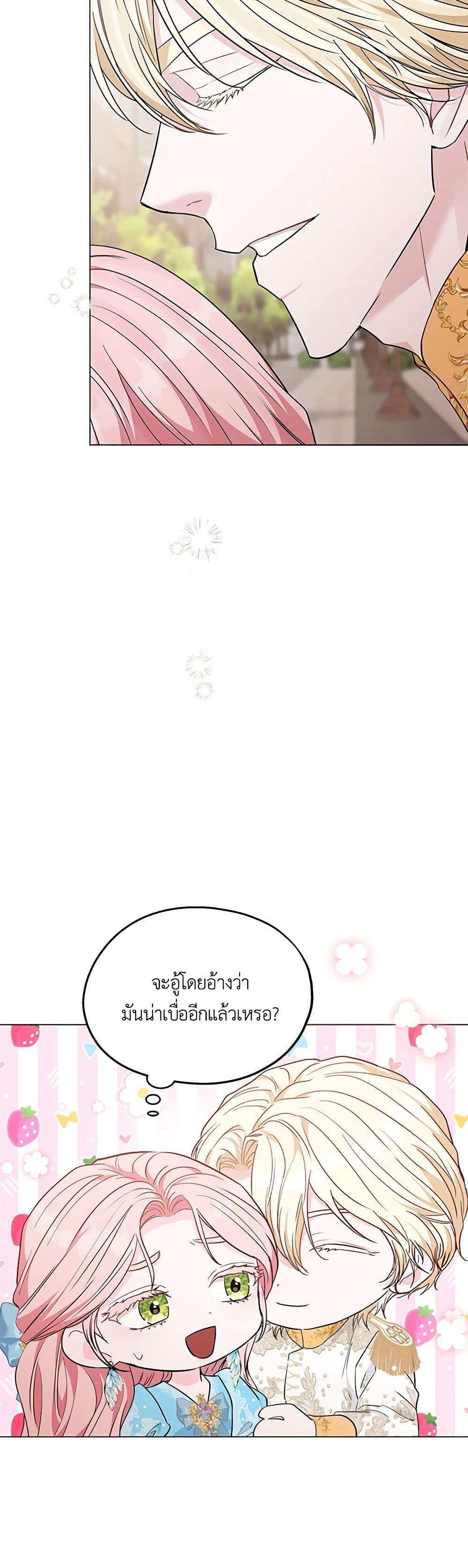 Manga-lc-com อ่านมังงะ อ่านการ์ตูน ออนไลน์ ฟรี My Evil Husband Is Obsessed With the Wrong Person ตอนที่ 1 2 3 4 5 6 7 8 9 10 11 12 13 14 ฟรี ไม่มีโฆษณา Manga-lc - อ่าน มังงะ อ่าน การ์ตูน ออนไลน์ อ่านมังงะ ฟรี