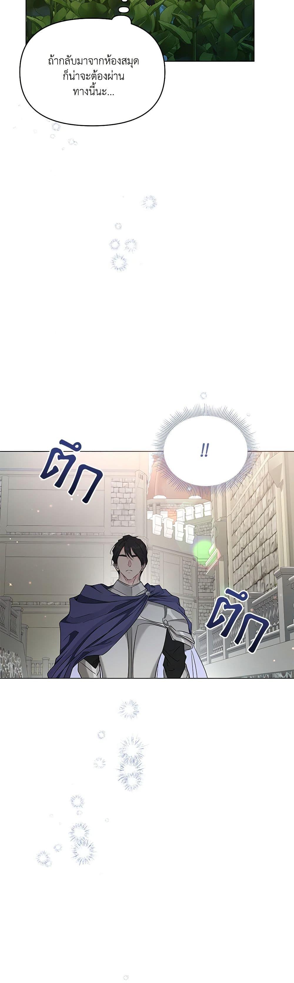 Manga-lc-com อ่านมังงะ อ่านการ์ตูน ออนไลน์ ฟรี My Evil Husband Is Obsessed With the Wrong Person ตอนที่ 1 2 3 4 5 6 7 8 9 10 11 12 13 14 ฟรี ไม่มีโฆษณา Manga-lc - อ่าน มังงะ อ่าน การ์ตูน ออนไลน์ อ่านมังงะ ฟรี