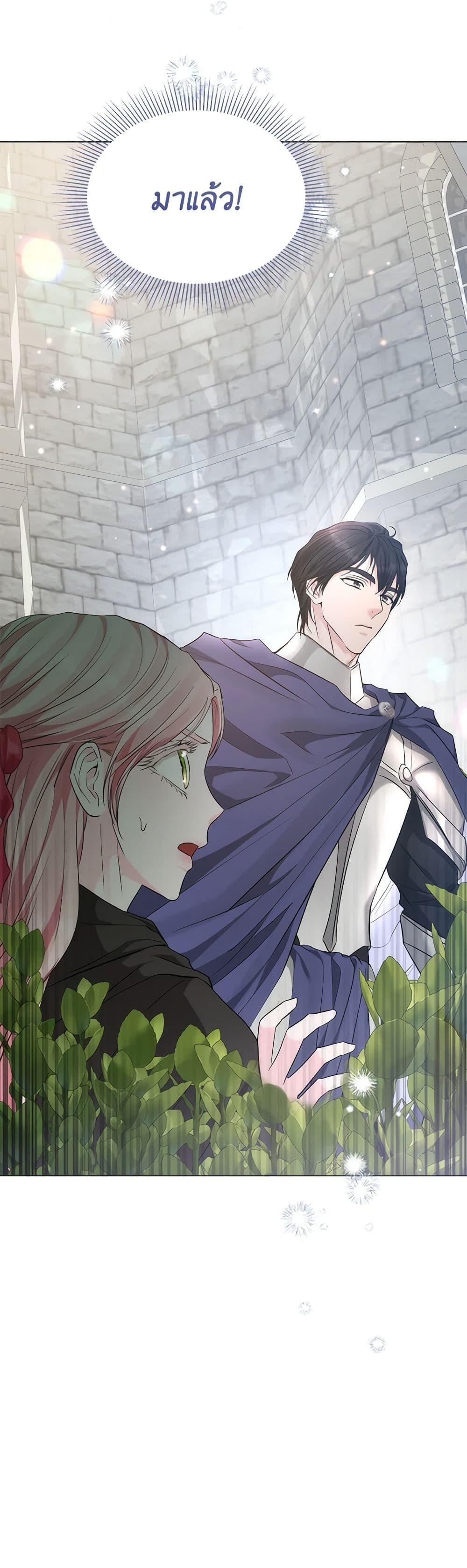 Manga-lc-com อ่านมังงะ อ่านการ์ตูน ออนไลน์ ฟรี My Evil Husband Is Obsessed With the Wrong Person ตอนที่ 1 2 3 4 5 6 7 8 9 10 11 12 13 14 ฟรี ไม่มีโฆษณา Manga-lc - อ่าน มังงะ อ่าน การ์ตูน ออนไลน์ อ่านมังงะ ฟรี