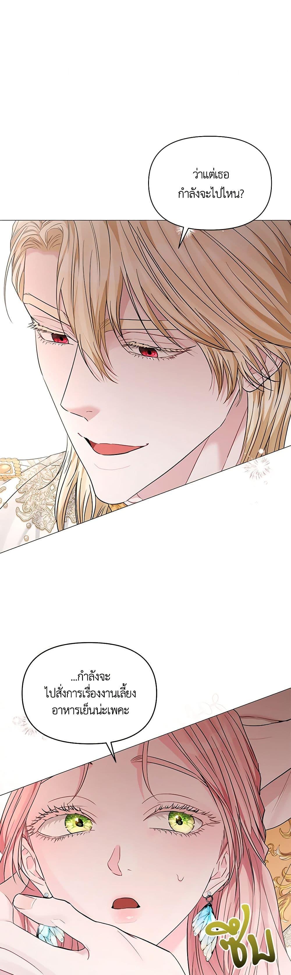 Manga-lc-com อ่านมังงะ อ่านการ์ตูน ออนไลน์ ฟรี My Evil Husband Is Obsessed With the Wrong Person ตอนที่ 1 2 3 4 5 6 7 8 9 10 11 12 13 14 ฟรี ไม่มีโฆษณา Manga-lc - อ่าน มังงะ อ่าน การ์ตูน ออนไลน์ อ่านมังงะ ฟรี