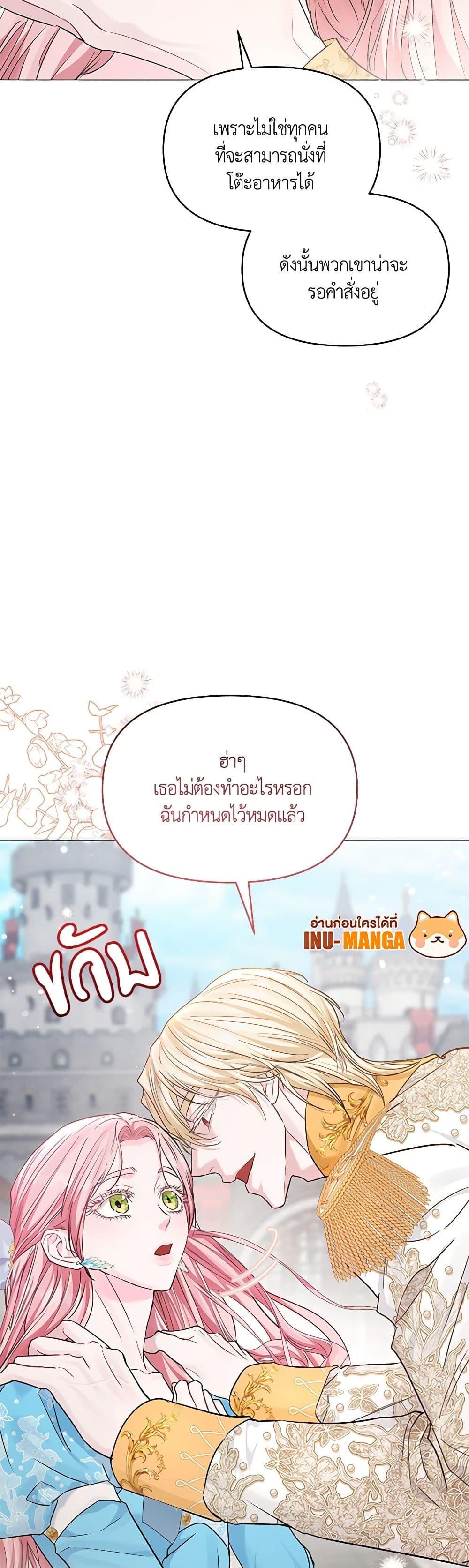 Manga-lc-com อ่านมังงะ อ่านการ์ตูน ออนไลน์ ฟรี My Evil Husband Is Obsessed With the Wrong Person ตอนที่ 1 2 3 4 5 6 7 8 9 10 11 12 13 14 ฟรี ไม่มีโฆษณา Manga-lc - อ่าน มังงะ อ่าน การ์ตูน ออนไลน์ อ่านมังงะ ฟรี