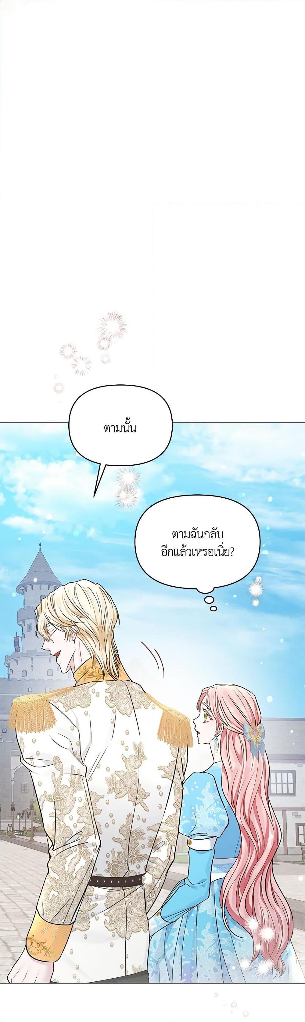 Manga-lc-com อ่านมังงะ อ่านการ์ตูน ออนไลน์ ฟรี My Evil Husband Is Obsessed With the Wrong Person ตอนที่ 1 2 3 4 5 6 7 8 9 10 11 12 13 14 ฟรี ไม่มีโฆษณา Manga-lc - อ่าน มังงะ อ่าน การ์ตูน ออนไลน์ อ่านมังงะ ฟรี